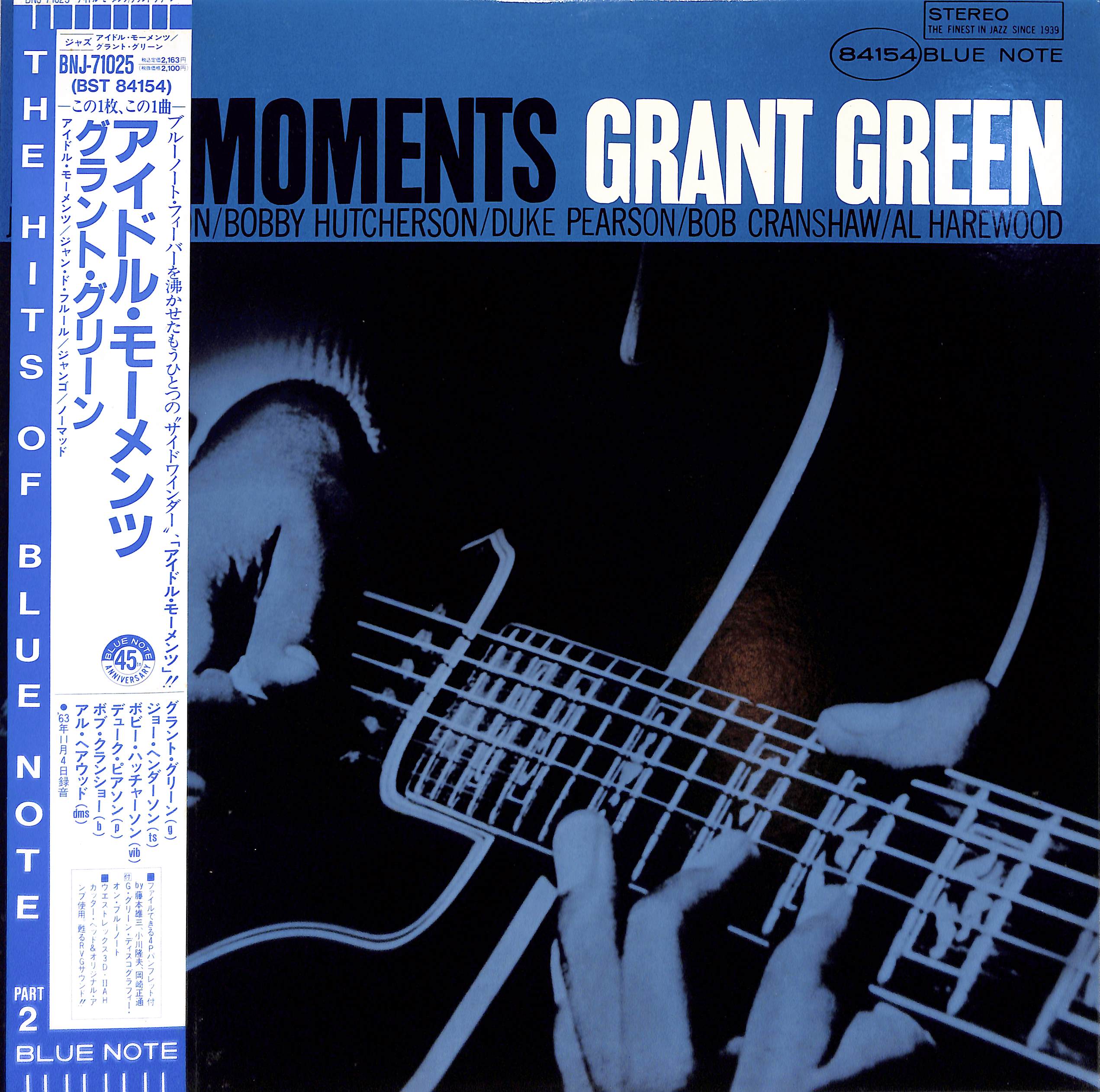 Idle Moments by Grant Green | PosseCut.com
