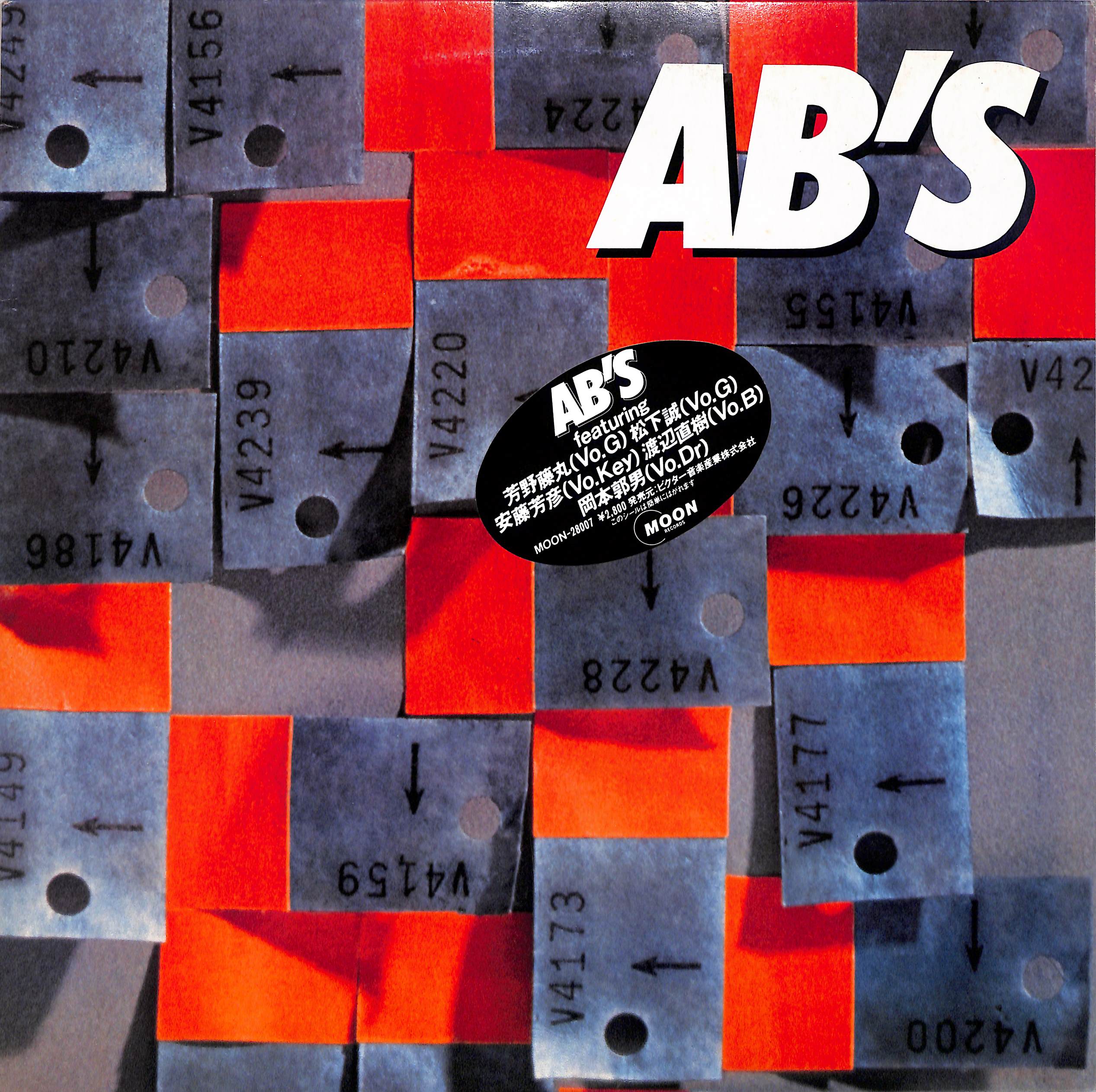AB's by AB's | PosseCut.com