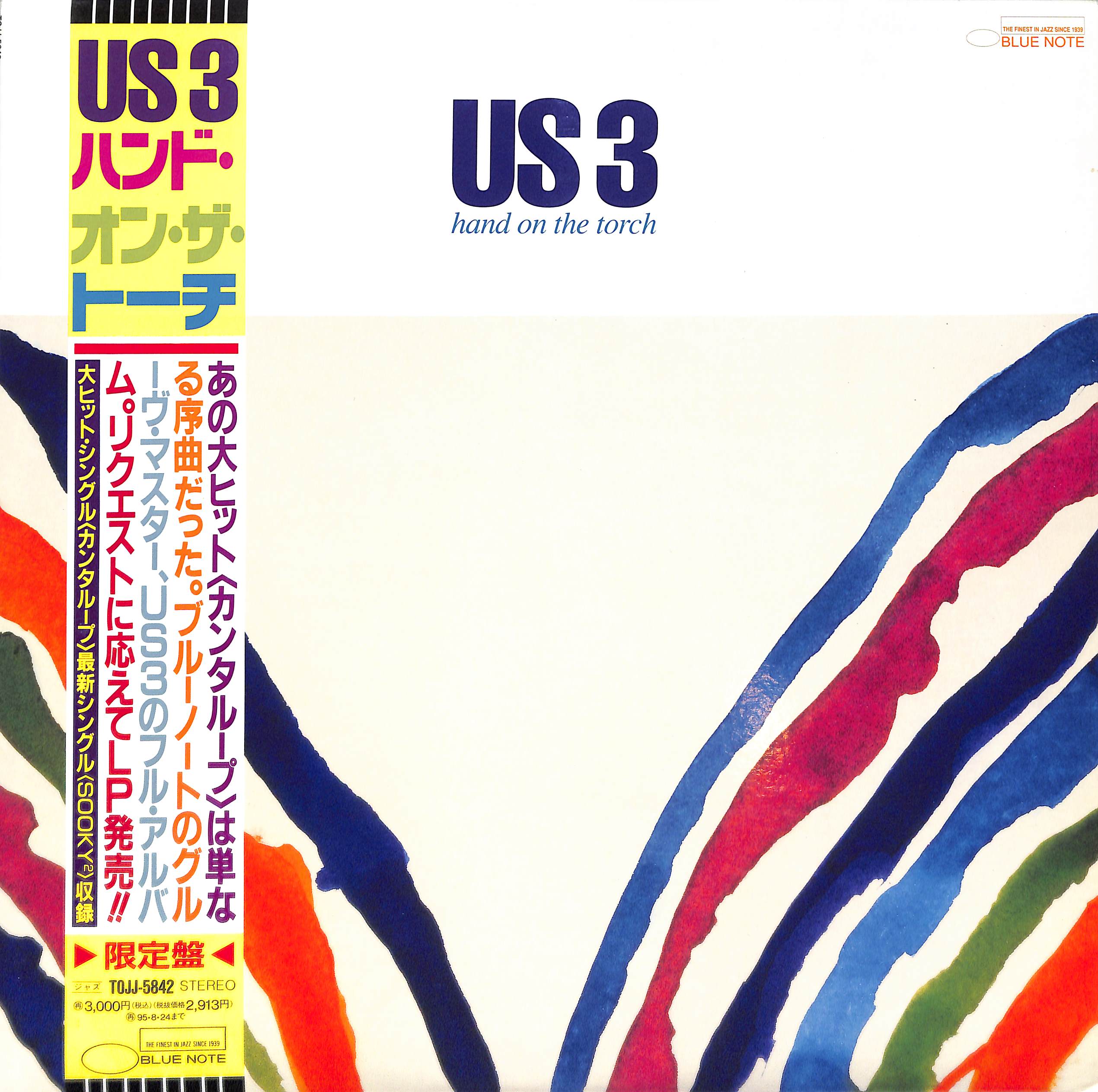 US3 / Hand On The Torch BLUE NOTE レコード Us 3 – Hand On The Torch – CD (Album), 1993 [r1048330] | Discogs