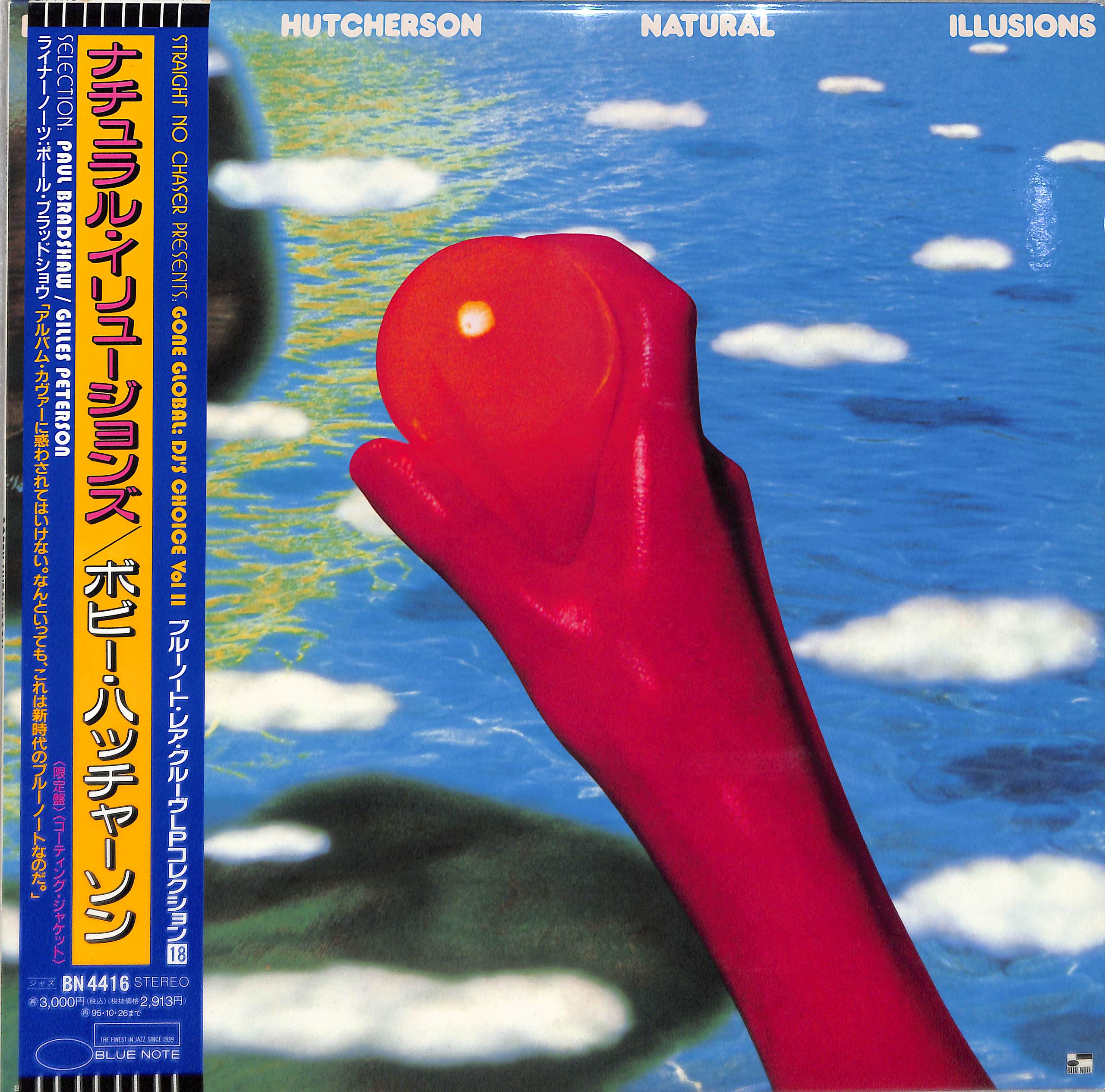 Natural Illusions by Bobby Hutcherson | PosseCut.com