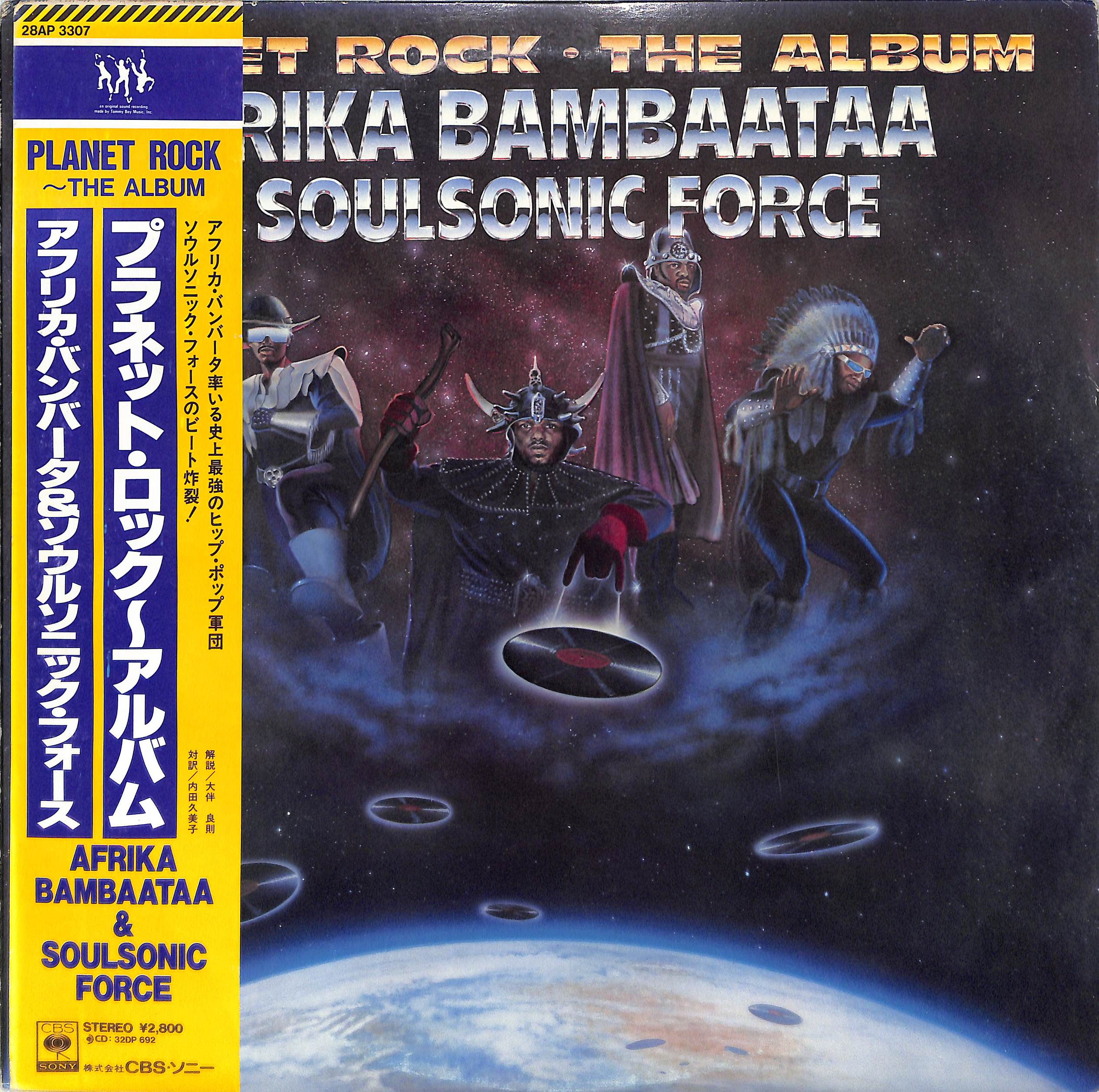 洋楽 Afrika Bambaataa - Planet Rock The Album 71d44mOi9cS._UF350,350_QL50_.jpg