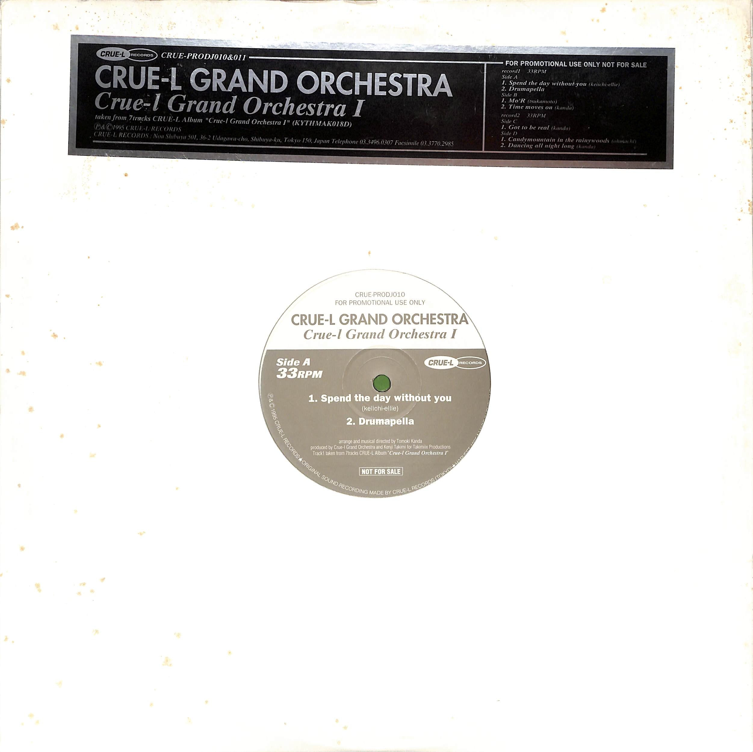 Crue-l Grand Orchestra I by Crue-l Grand Orchestra | PosseCut.com