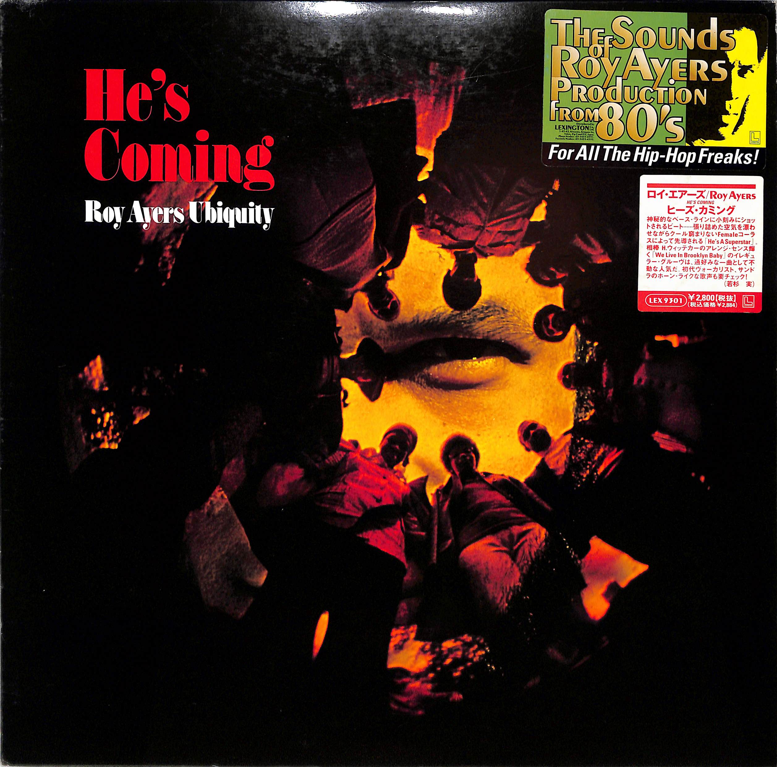 国内盤）Roy Ayers Ubiquity ‎/ He's Coming ロイ Roy Ayers Ubiquity (ロイ・エアーズ・ユビキティ) - He's