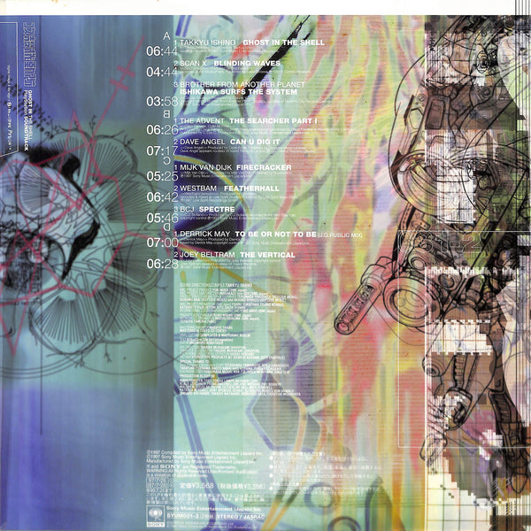 Ghost In The Shell - PlayStation Soundtrack - Megatech Body.Vinyl.Ltd.