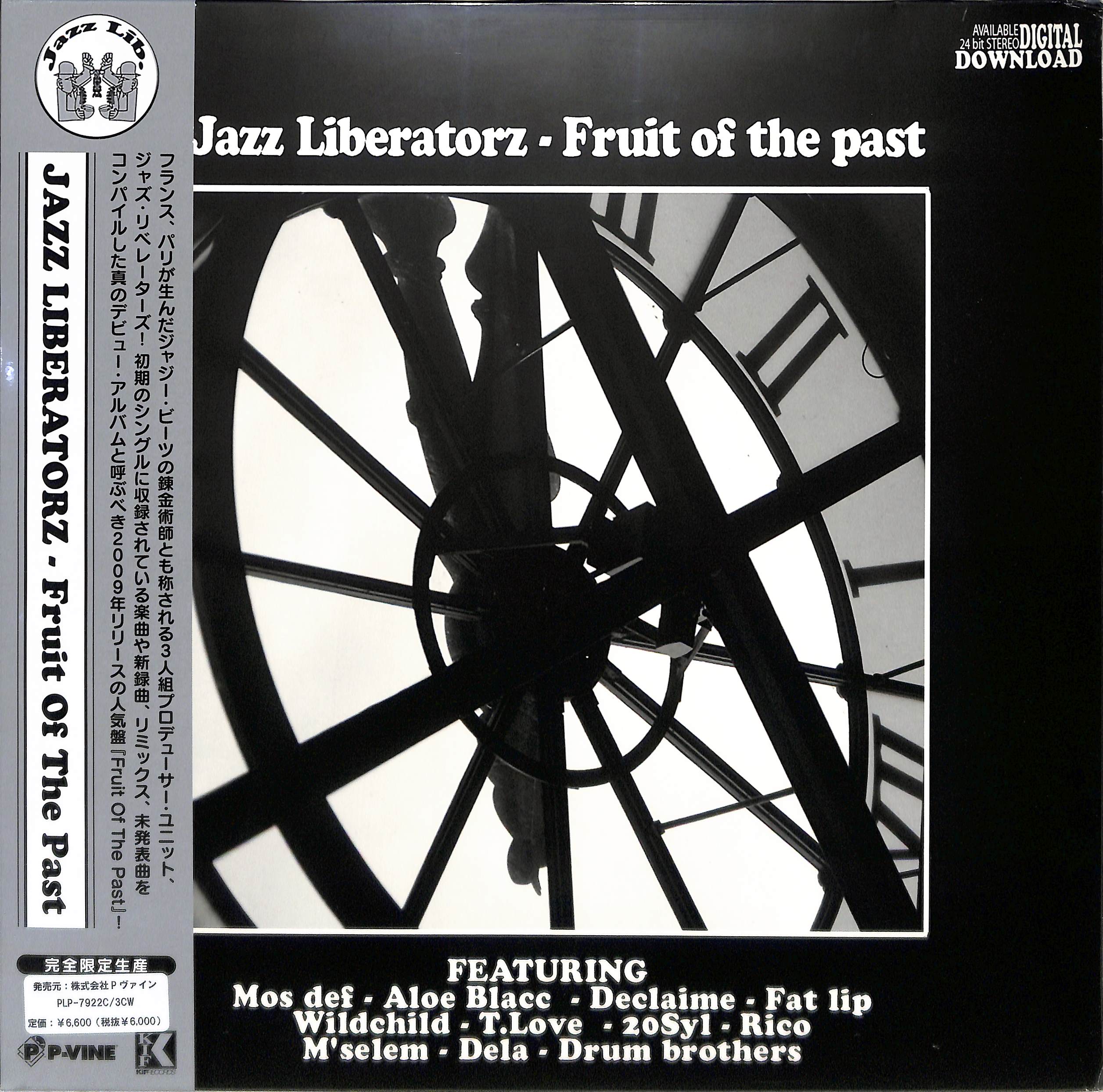 洋楽 Jazz Liberatorz - Fruit Of The Past Fruit Of The Past by Jazz Liberatorz | PosseCut.com