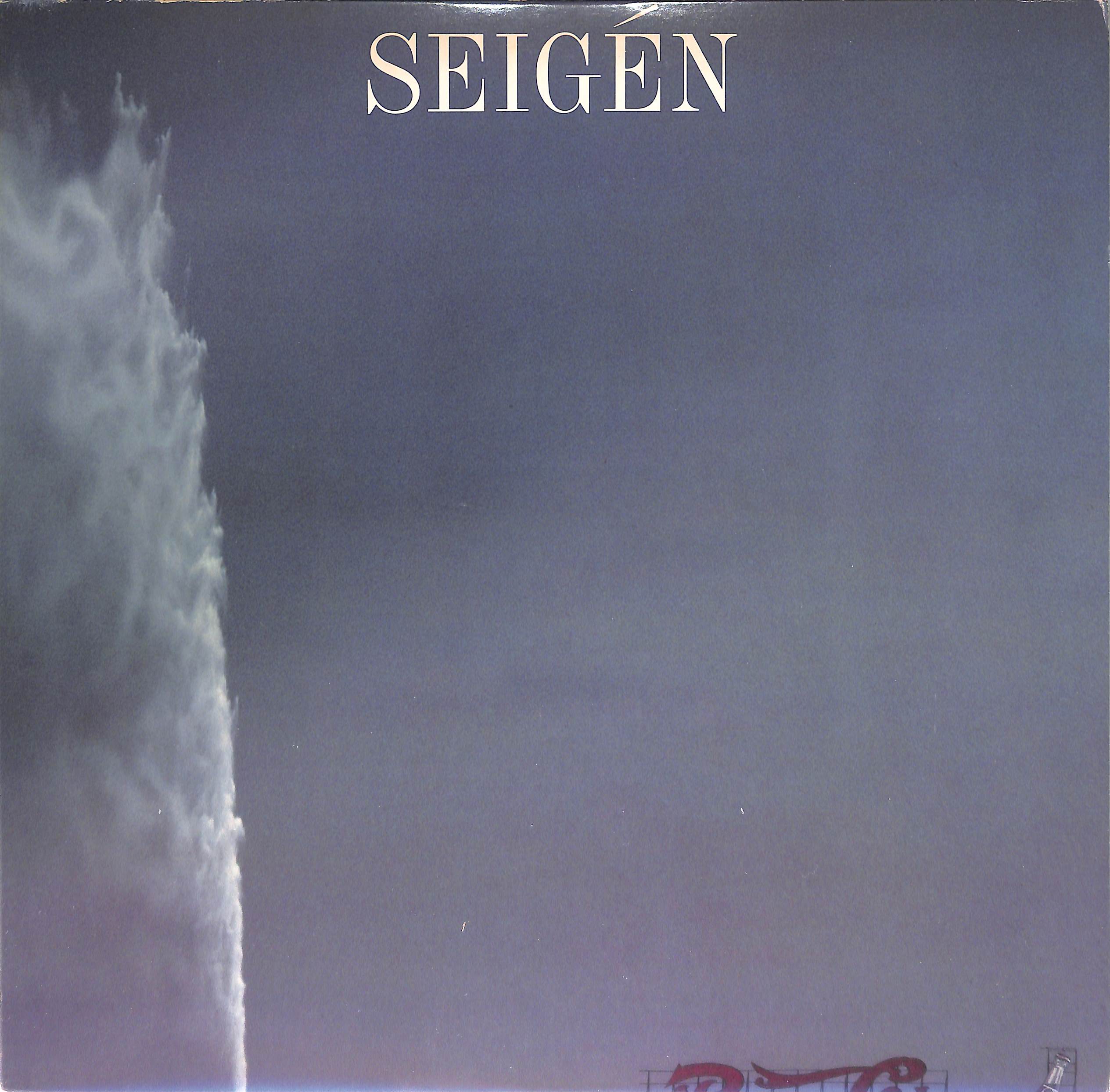 Seigén by Seigen Ono | PosseCut.com
