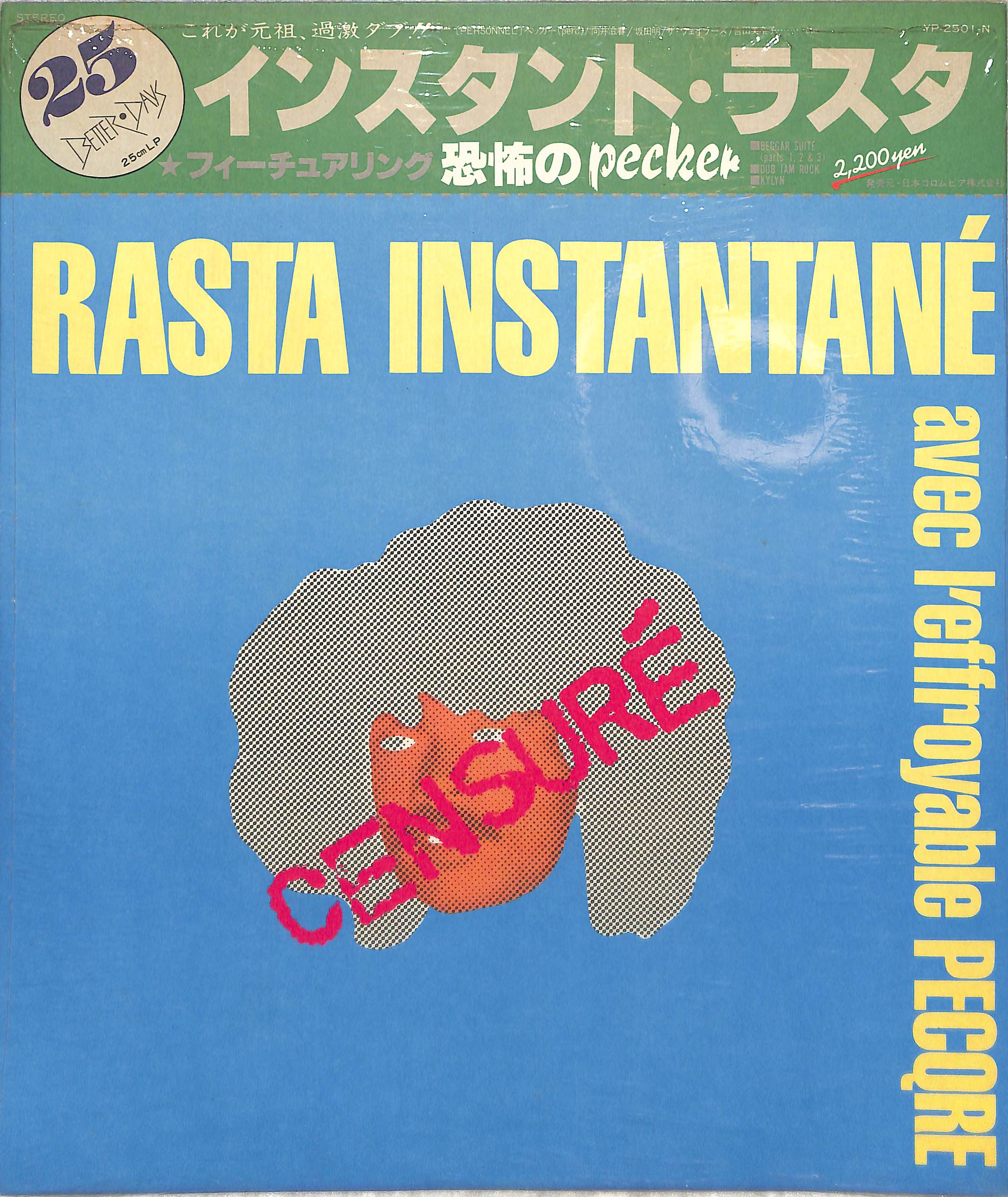 Rasta Instantané Avec L'Effroyable Pecqre by Pecker | PosseCut.com