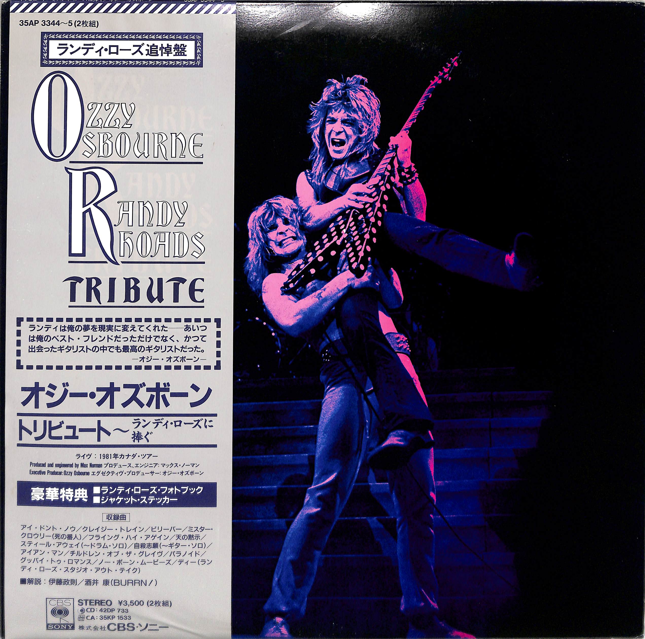 OZZY OSBOURNE オジー RANDY RHOADS TRIBUTE Ozzy Osbourne, Geezer Butler, Bob Daisley, Bill Ward, Lee