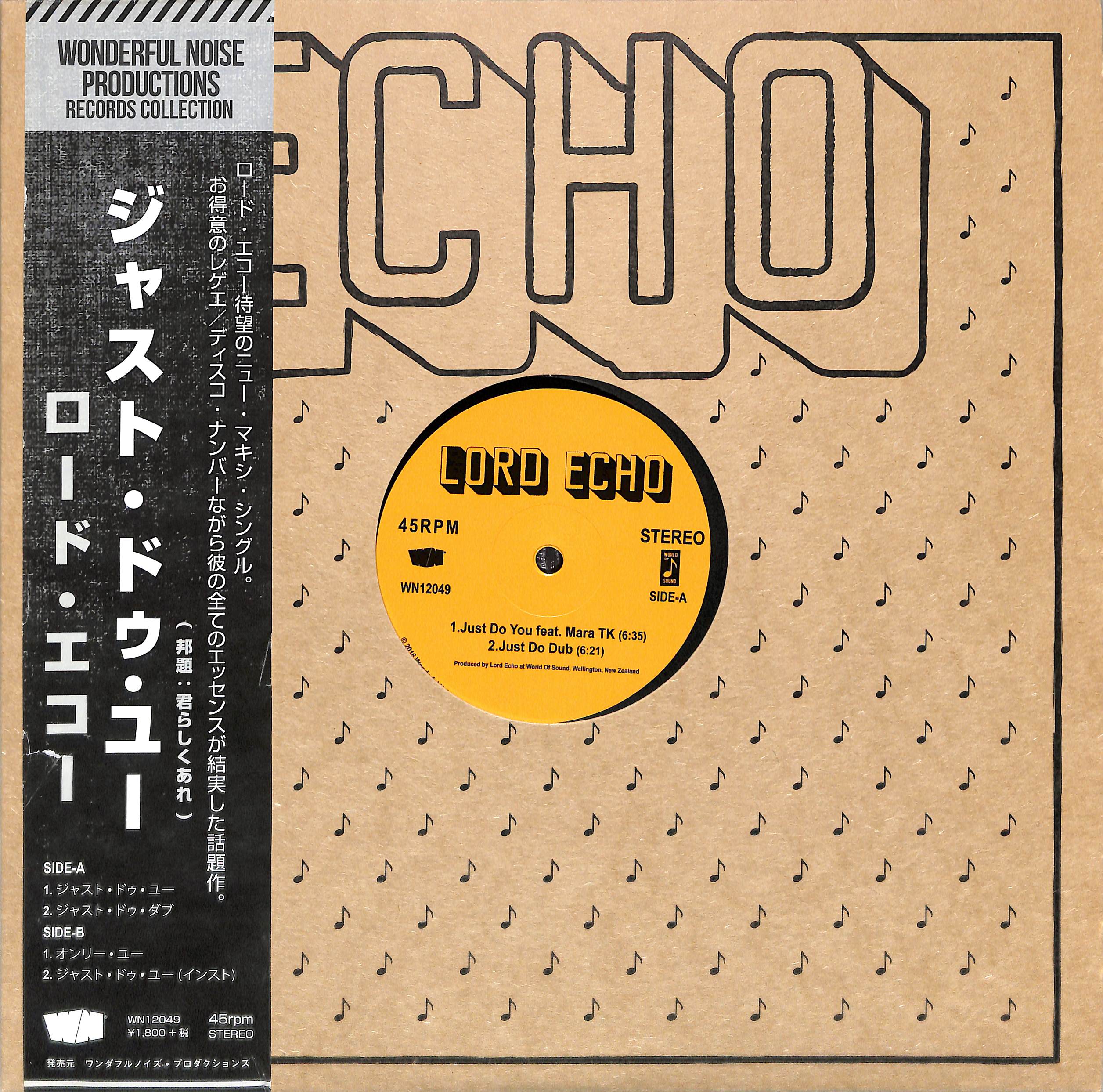Lord Echo – Just Do You Just Do You by Lord Echo | PosseCut.com