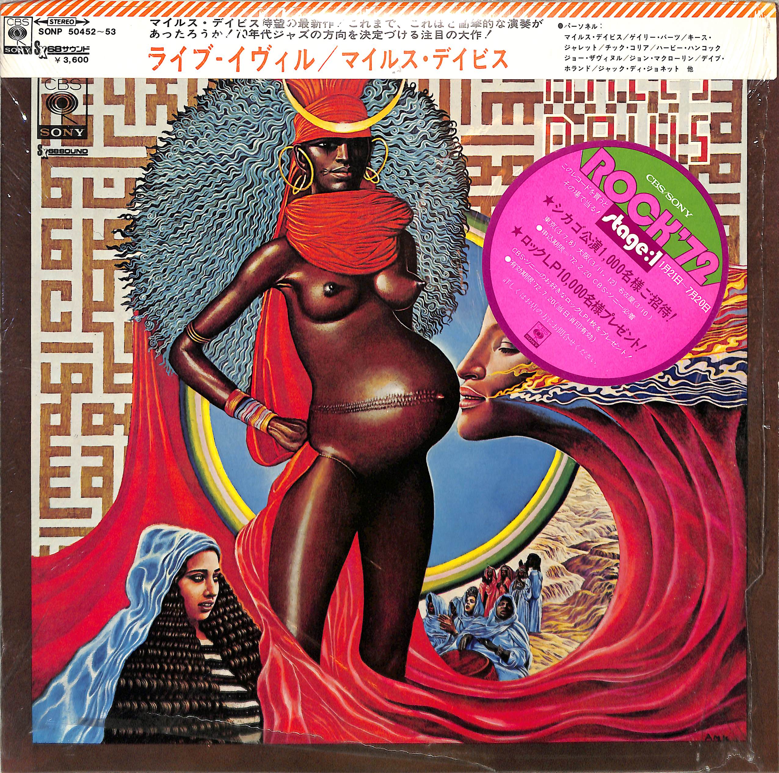 その他 2LP Miles Davis Live Evil SOPJ8889 CBS SONY /00660 Miles Davis Live Evil 2LP Vinyl VG/Sleeve with Insert CBS