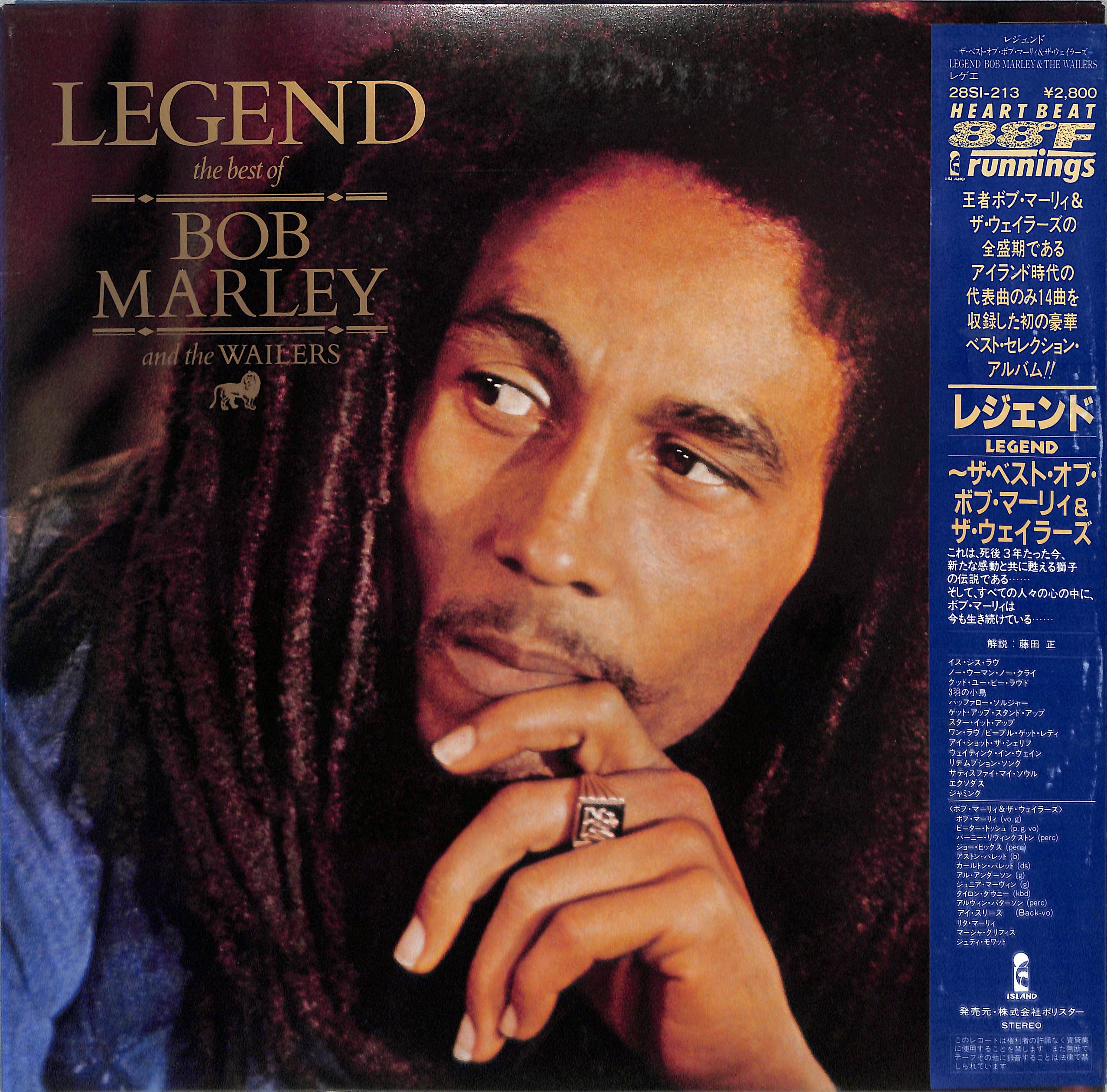 Legend (The Best Of Bob Marley And The Wailers) by Bob Marley