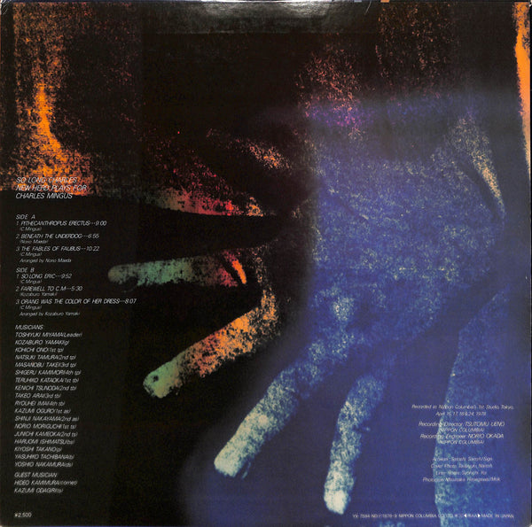 So Long Charles ● New Herd Plays For Charles Mingus