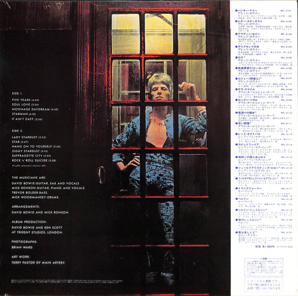 The Rise And Fall Of Ziggy Stardust And The Spiders From Mars = ジギー・スターダスト