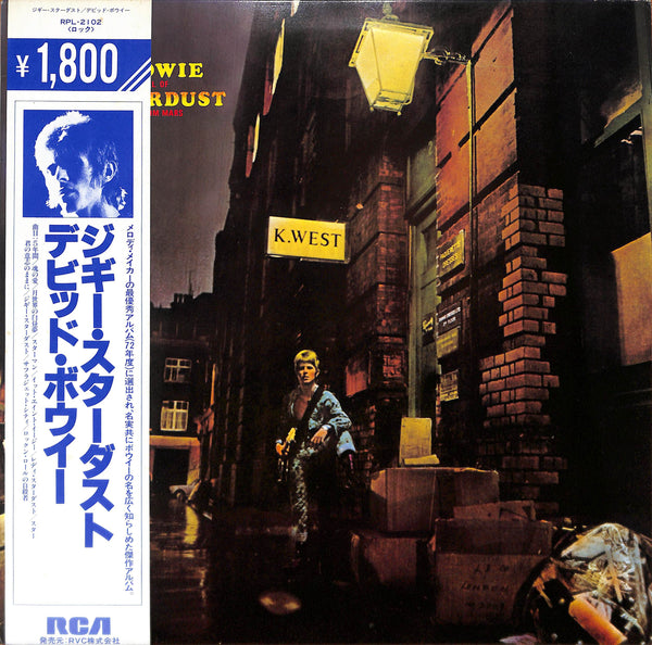 The Rise And Fall Of Ziggy Stardust And The Spiders From Mars = ジギー・スターダスト