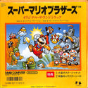 スーパーマリオブラザーズ オリジナル・サウンドトラック = Super Mario Bros. Original Soundtrack