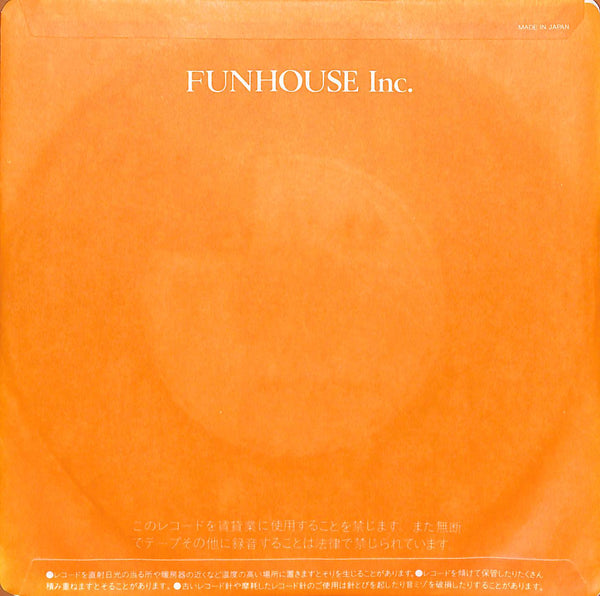 スーパーマリオブラザーズ オリジナル・サウンドトラック = Super Mario Bros. Original Soundtrack