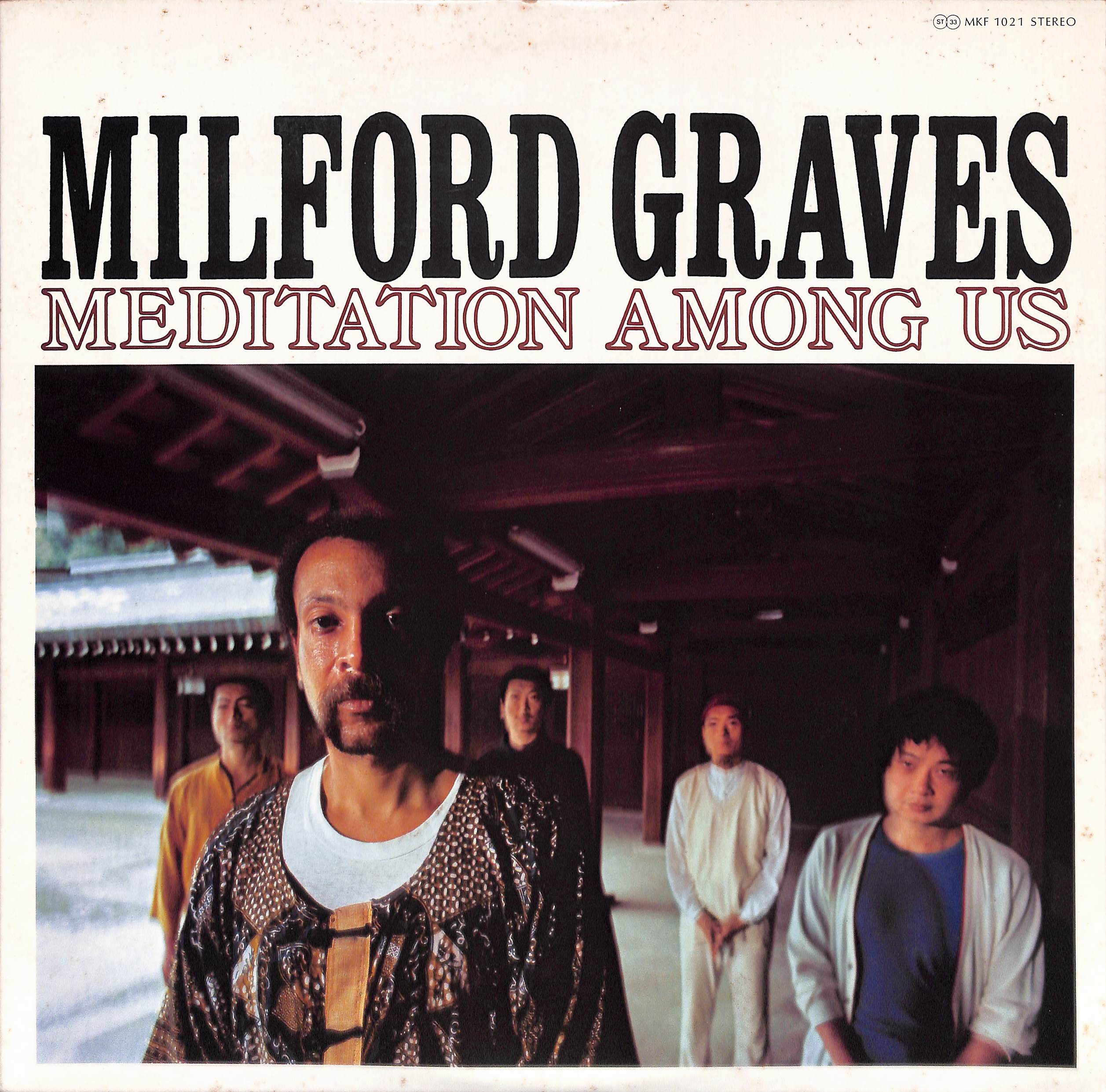Milford Graves/ Meditation Among Us 帯付き Meditation Among Us = メディテーション・アマング・アス by Milford
