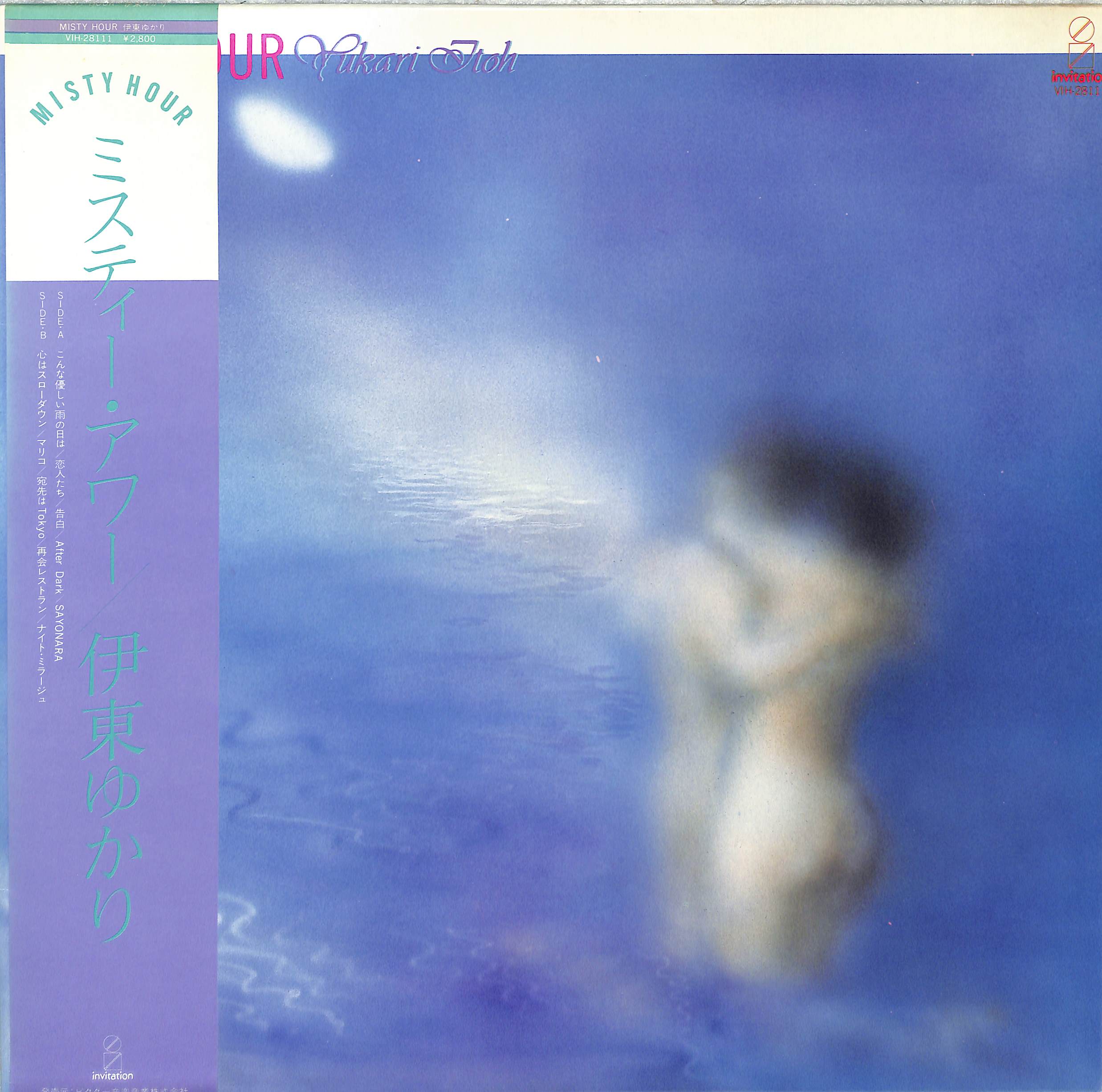 LP 伊東ゆかり Misty Hour VIH28111 INVITATION /00260 Yukari Ito Misty Hour Invitation VIH-28111 Japan VINYL LP