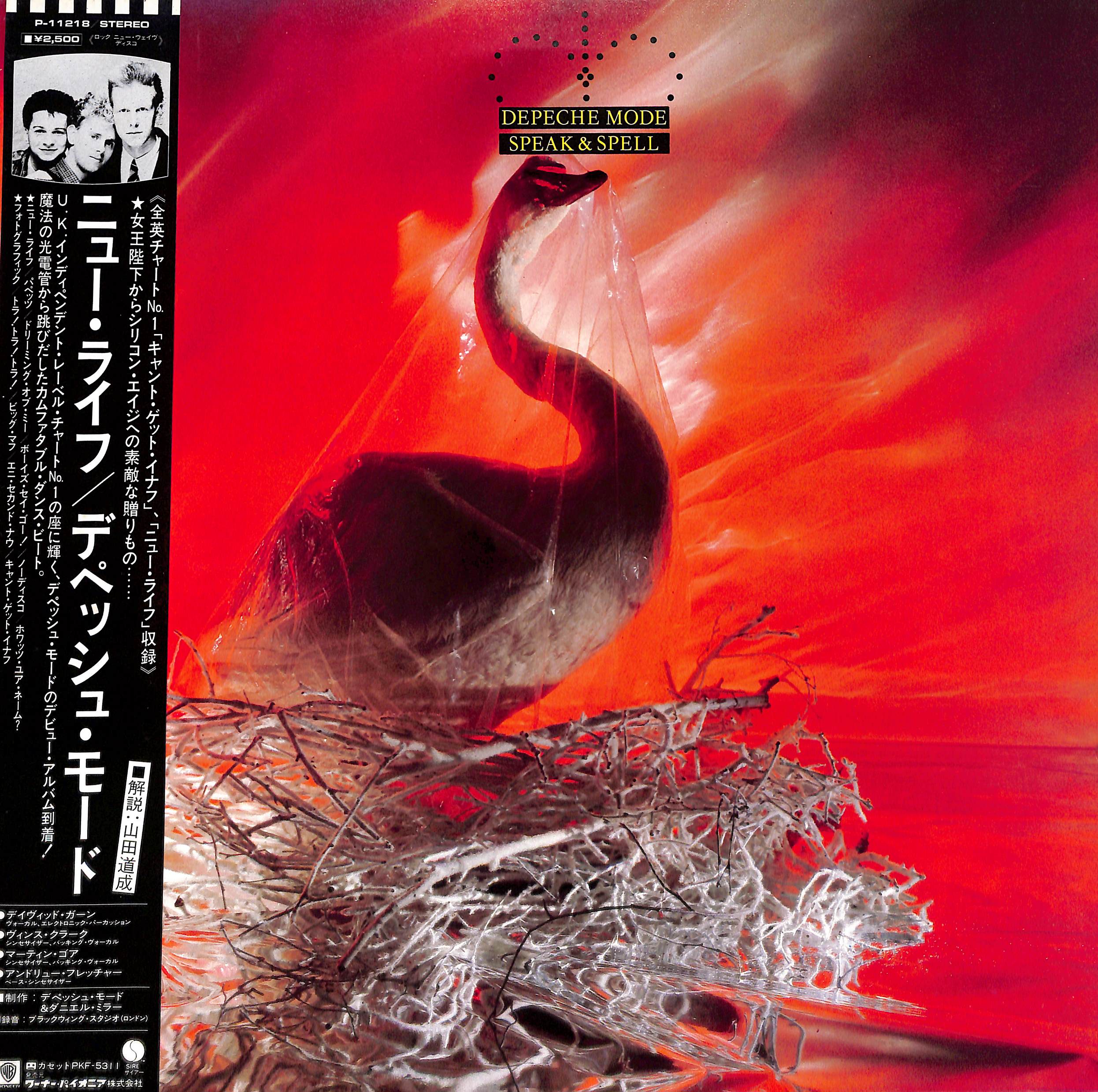 デペッシュモード Depeche Mode　X1 X2 & Speak Spell DEPECHE MODE Depeche ⁄ Mode JAPAN CD | 18P2-2675