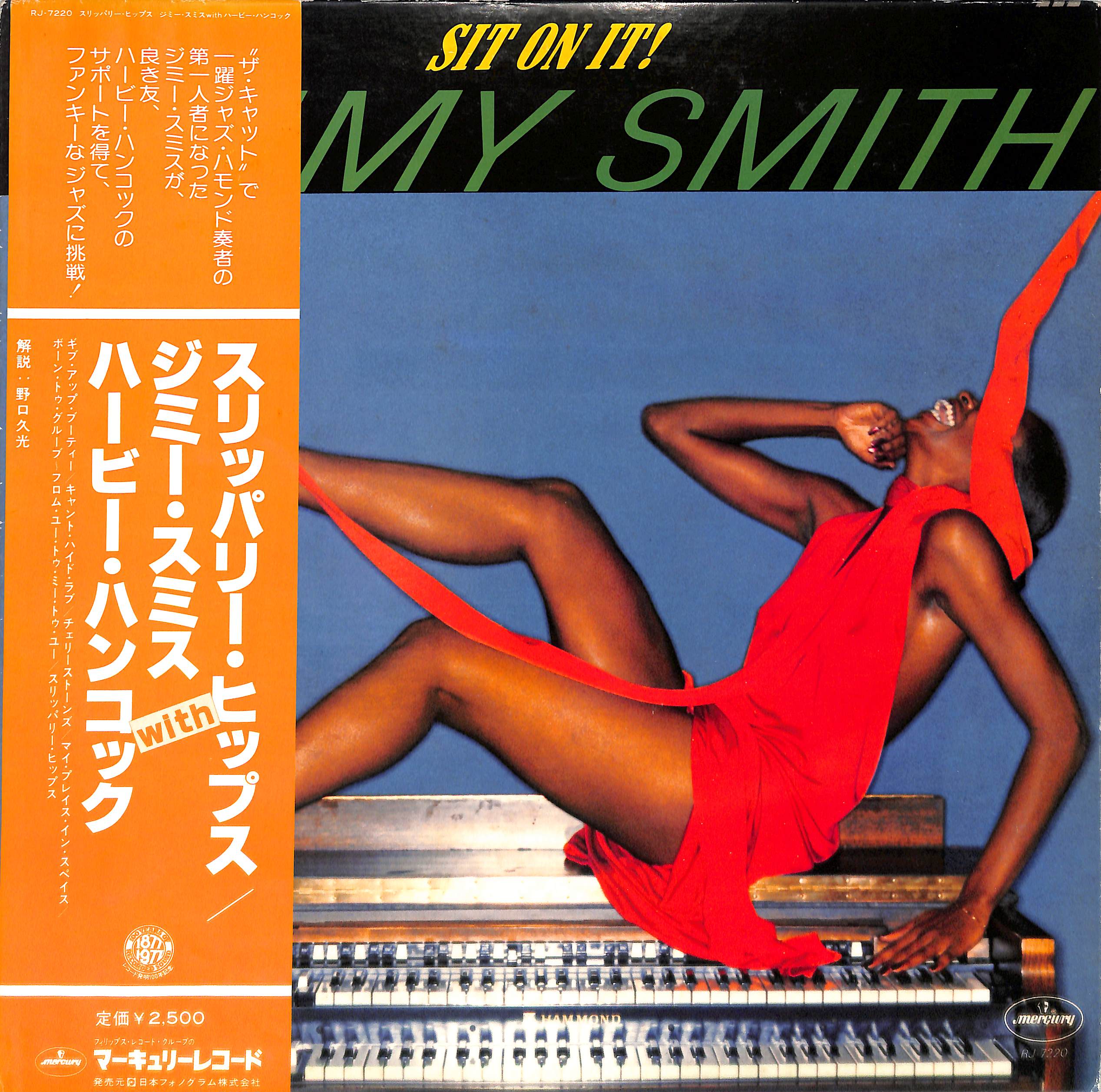Sit On It! by Jimmy Smith | PosseCut.com