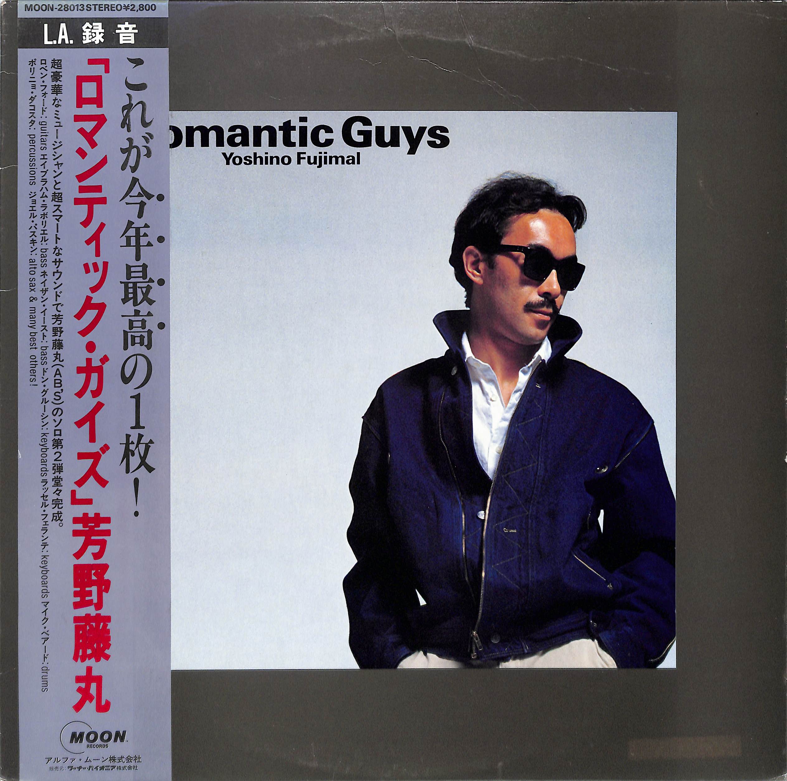 Romantic Guys by Fujimaru Yoshino | PosseCut.com