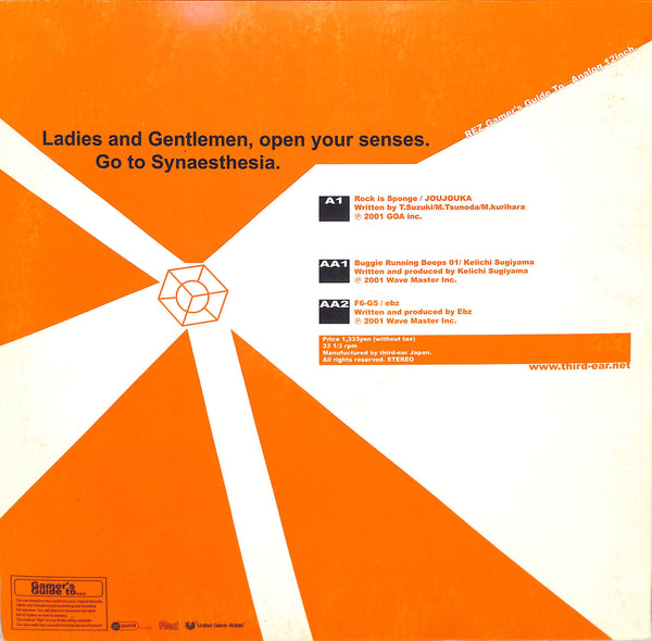 Rez Gamer's Guide To ... Analog 12 Inch EP Level 02