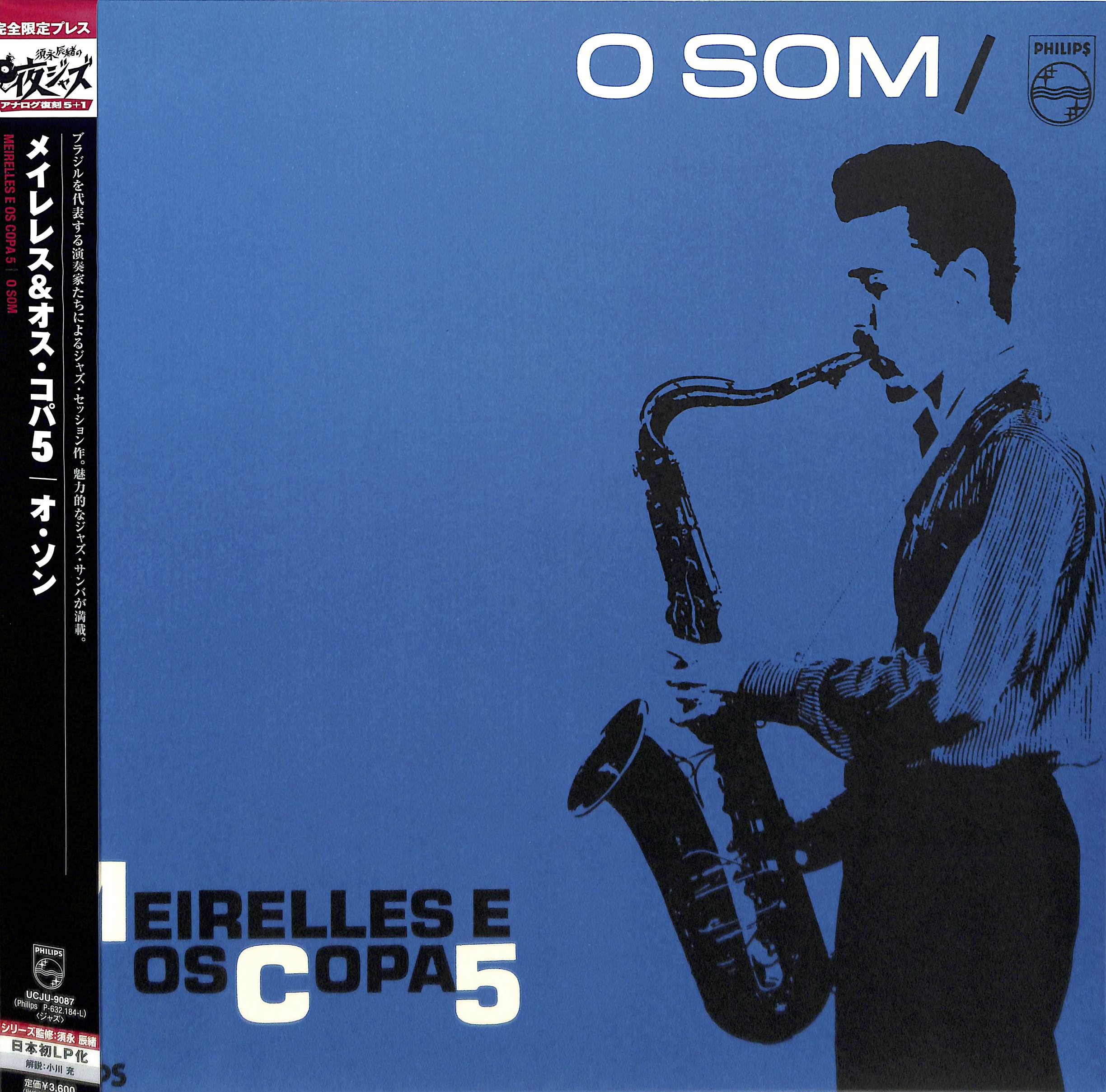 LP\" Meirelles E Os Copa 5 – O Som Lp Meirelles E Os Copa 5 /O Som | eBay