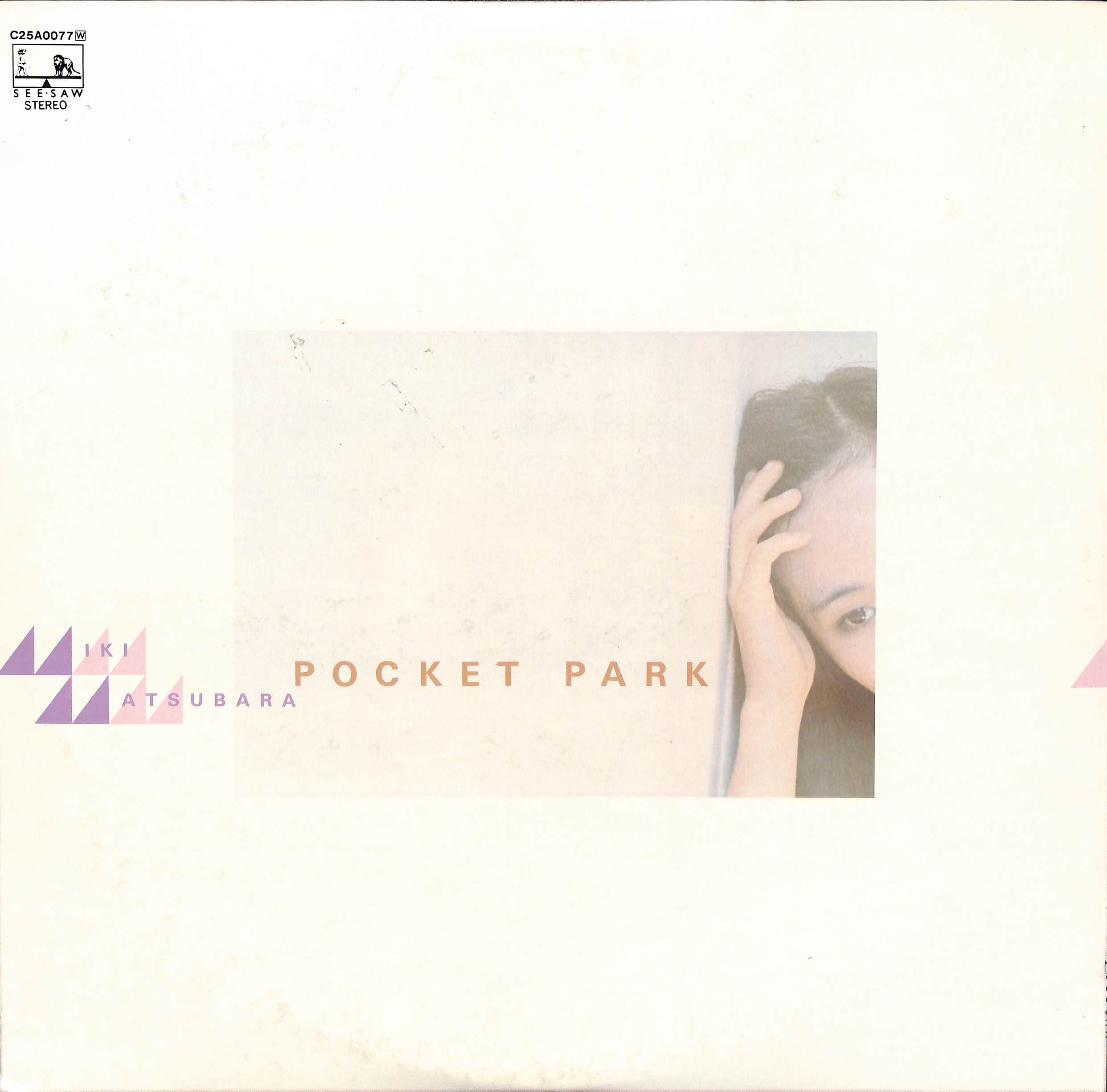 Miki Matsubara Pocket good Park Vinyl