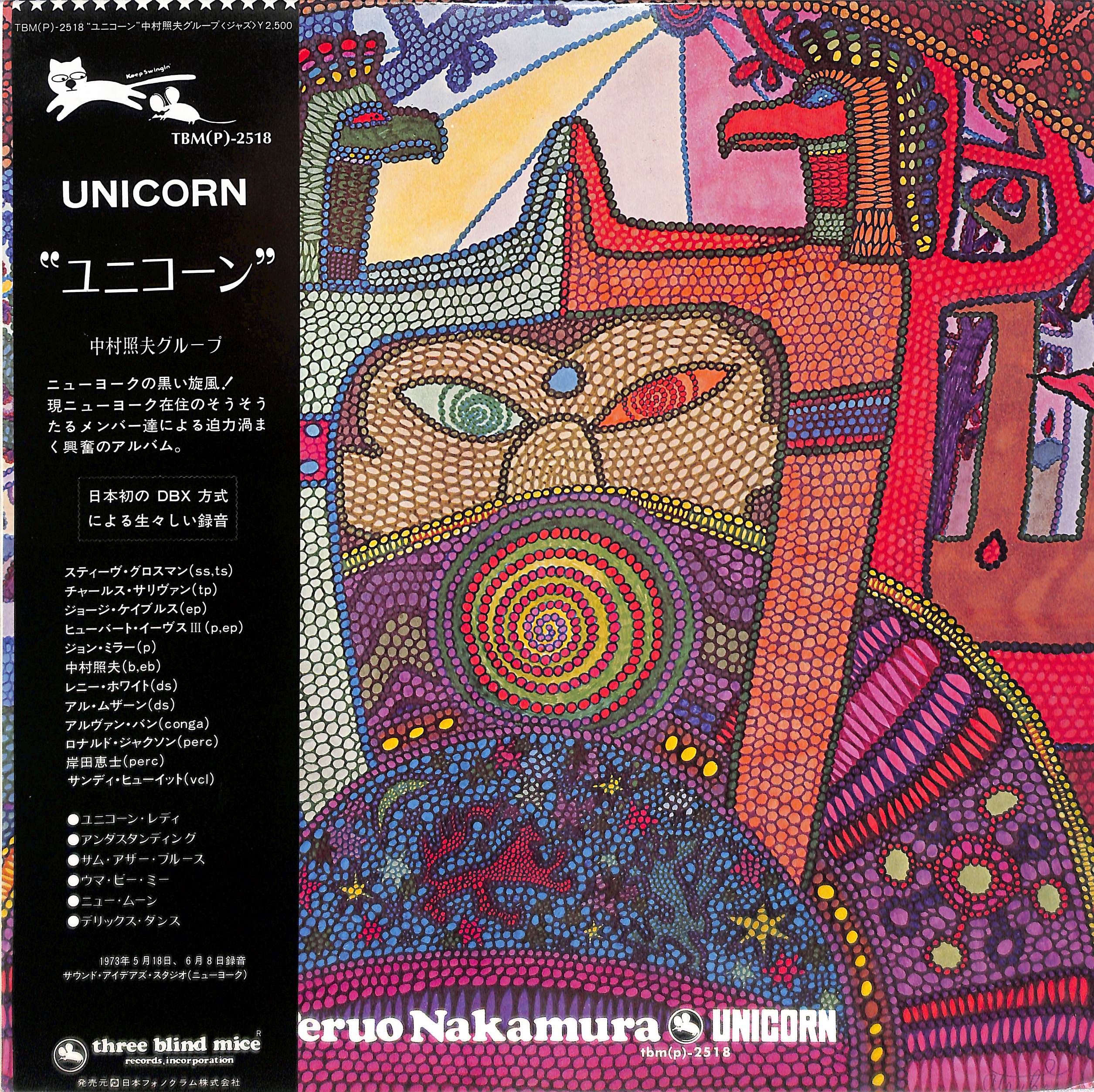 Unicorn by Teruo Nakamura | PosseCut.com