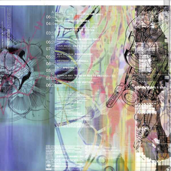 Ghost In The Shell - PlayStation Soundtrack - Megatech Body.Vinyl.Ltd.
