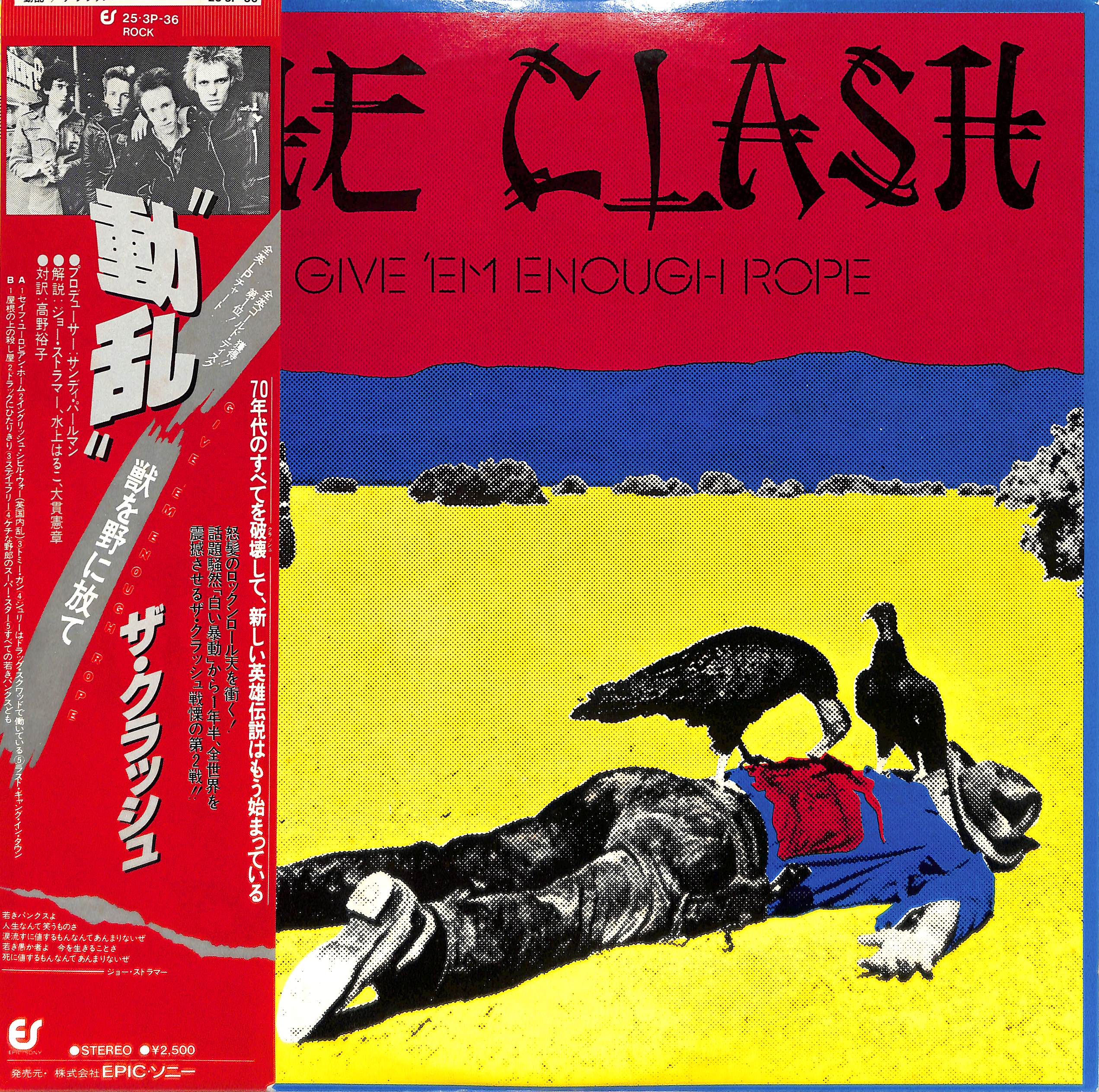 Give 'Em Enough Rope by Clash, The | PosseCut.com
