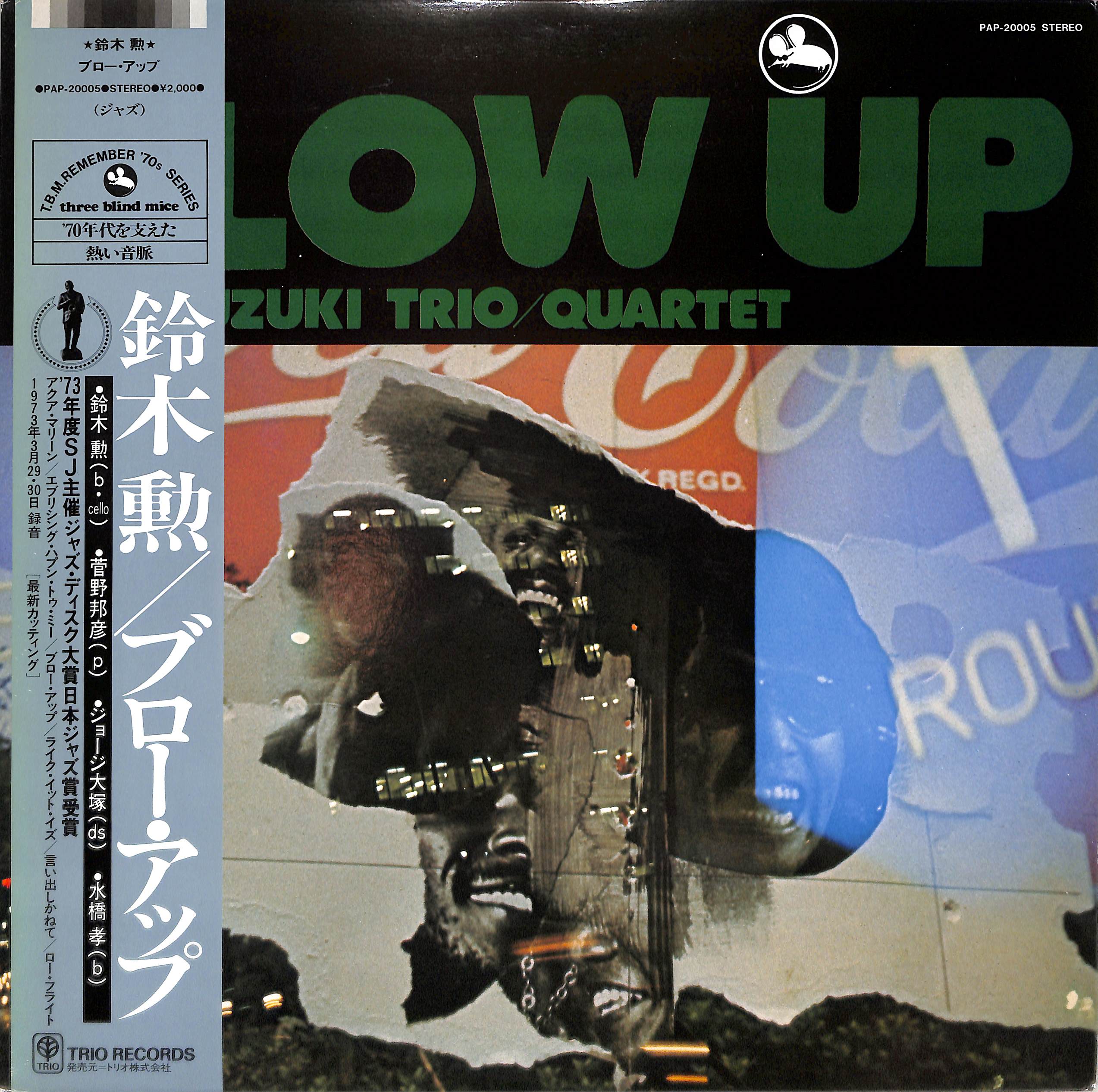 Blow Up by Isao Suzuki Trio / Isao Suzuki Quartet | PosseCut.com