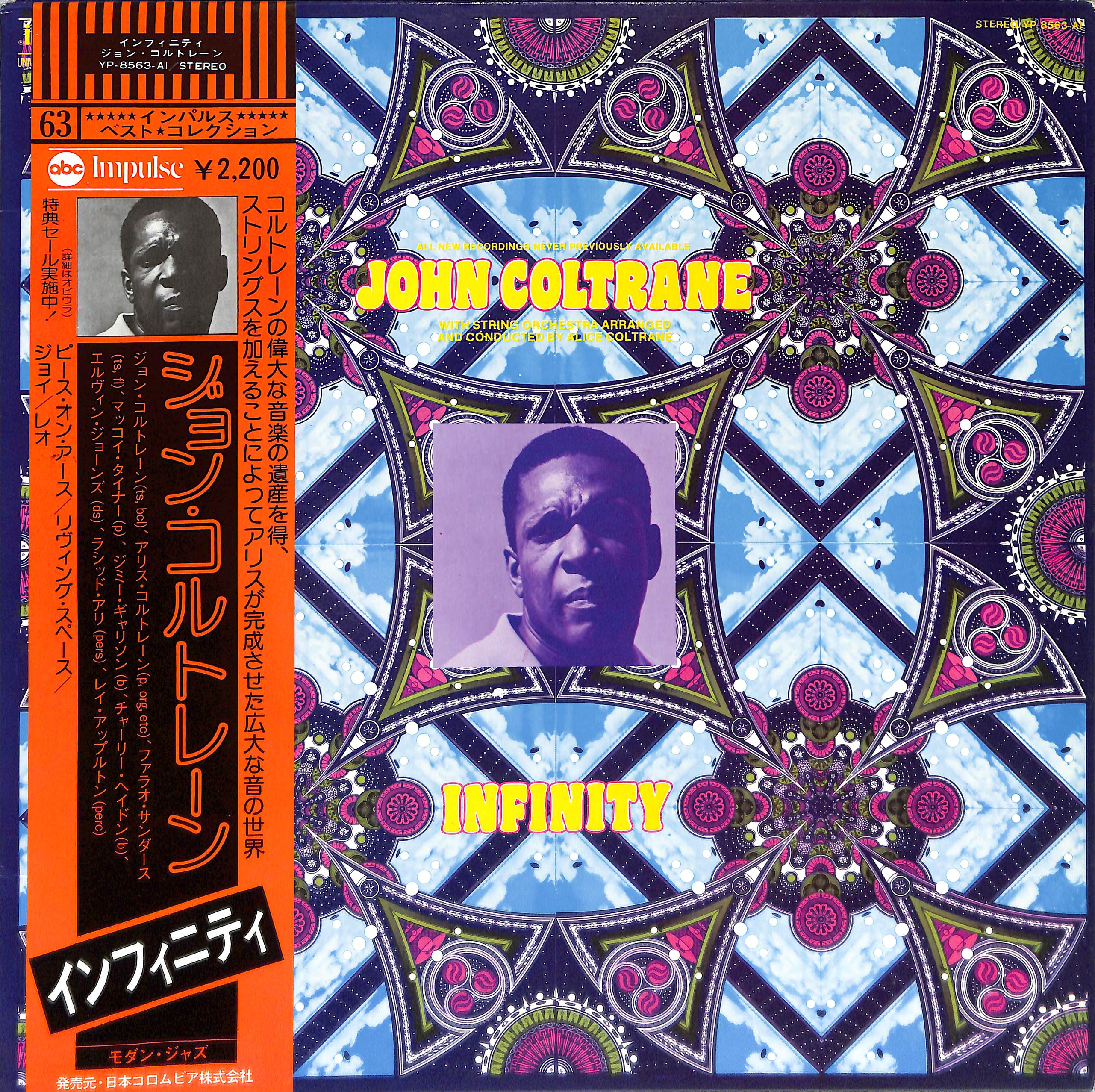 □USオリジ□JOHN COLTRANE-ジョン・コルトレーン/INFINITY 1972年 米