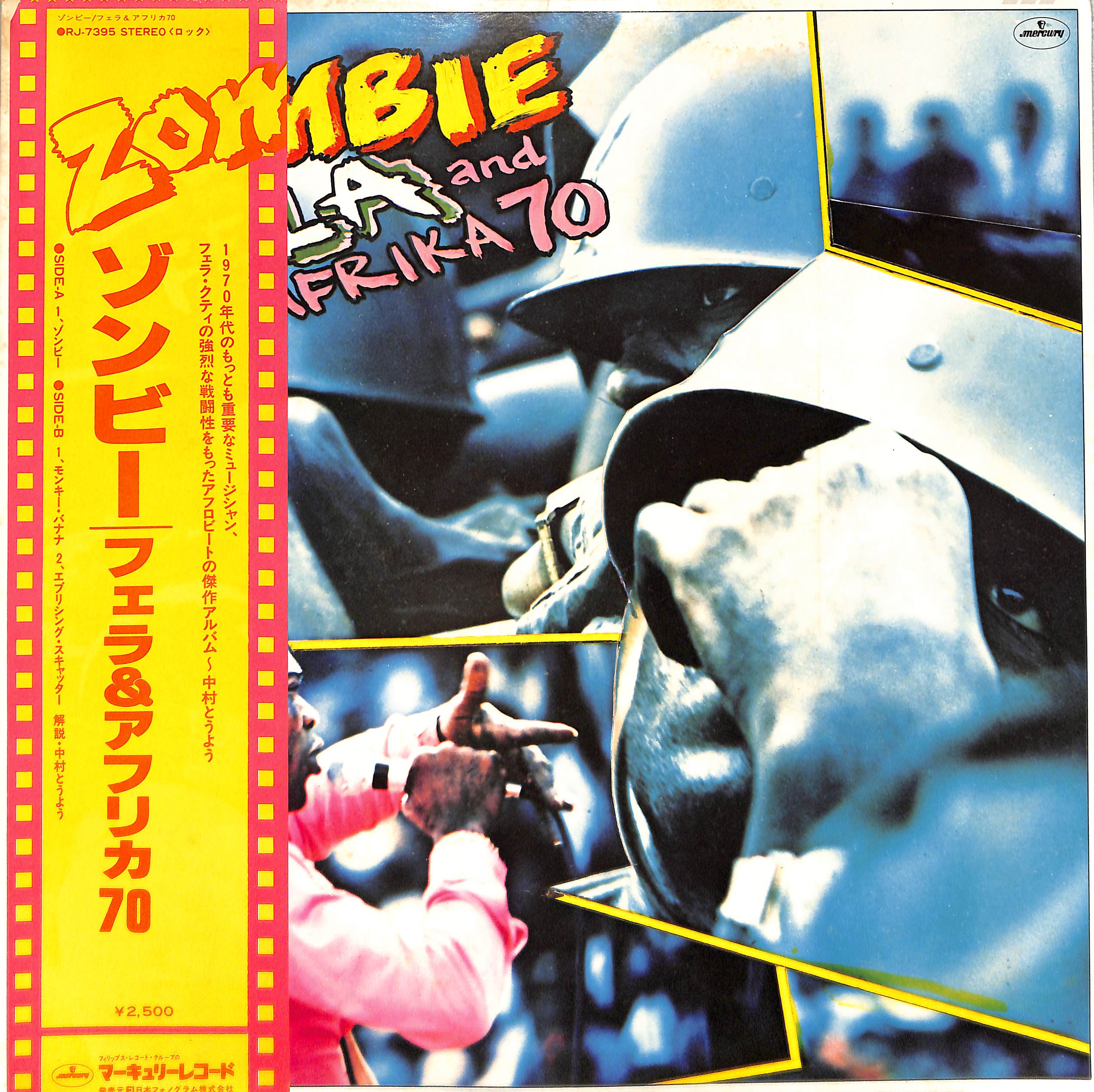 【中古】 Fela Kuti Anikulapo フェラクティ / Zombie Fela Kuti - Zombie - Amazon.com Music