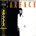 Scarface (Music From The Original Motion Picture Soundtrack)
