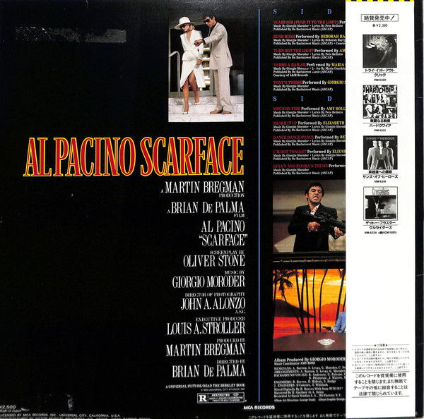 Scarface (Music From The Original Motion Picture Soundtrack)