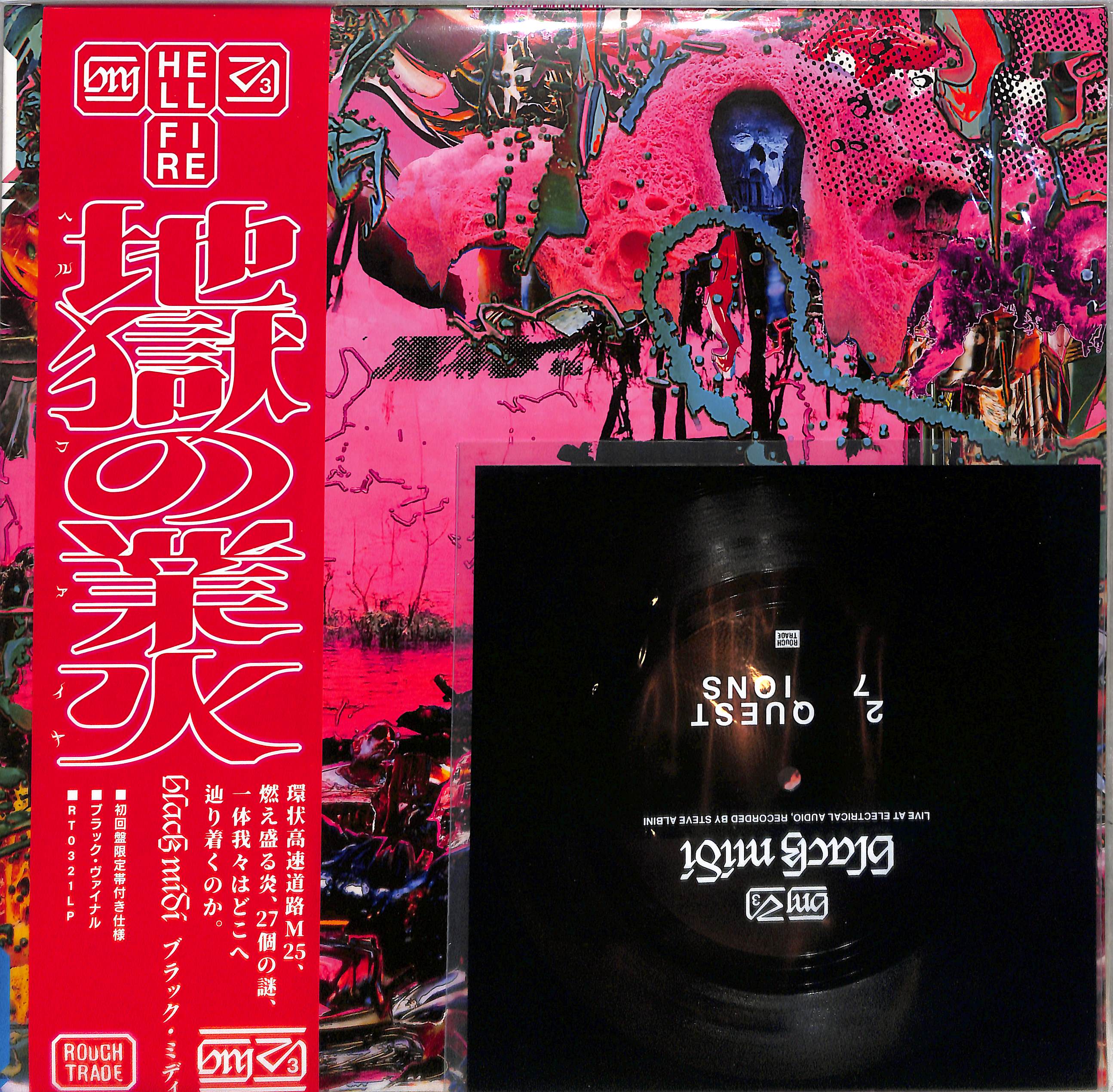 black midi Hellfire 地獄の業火（初回盤限定日本語帯付き仕様） 20230650_001.jpg?v=1680192671