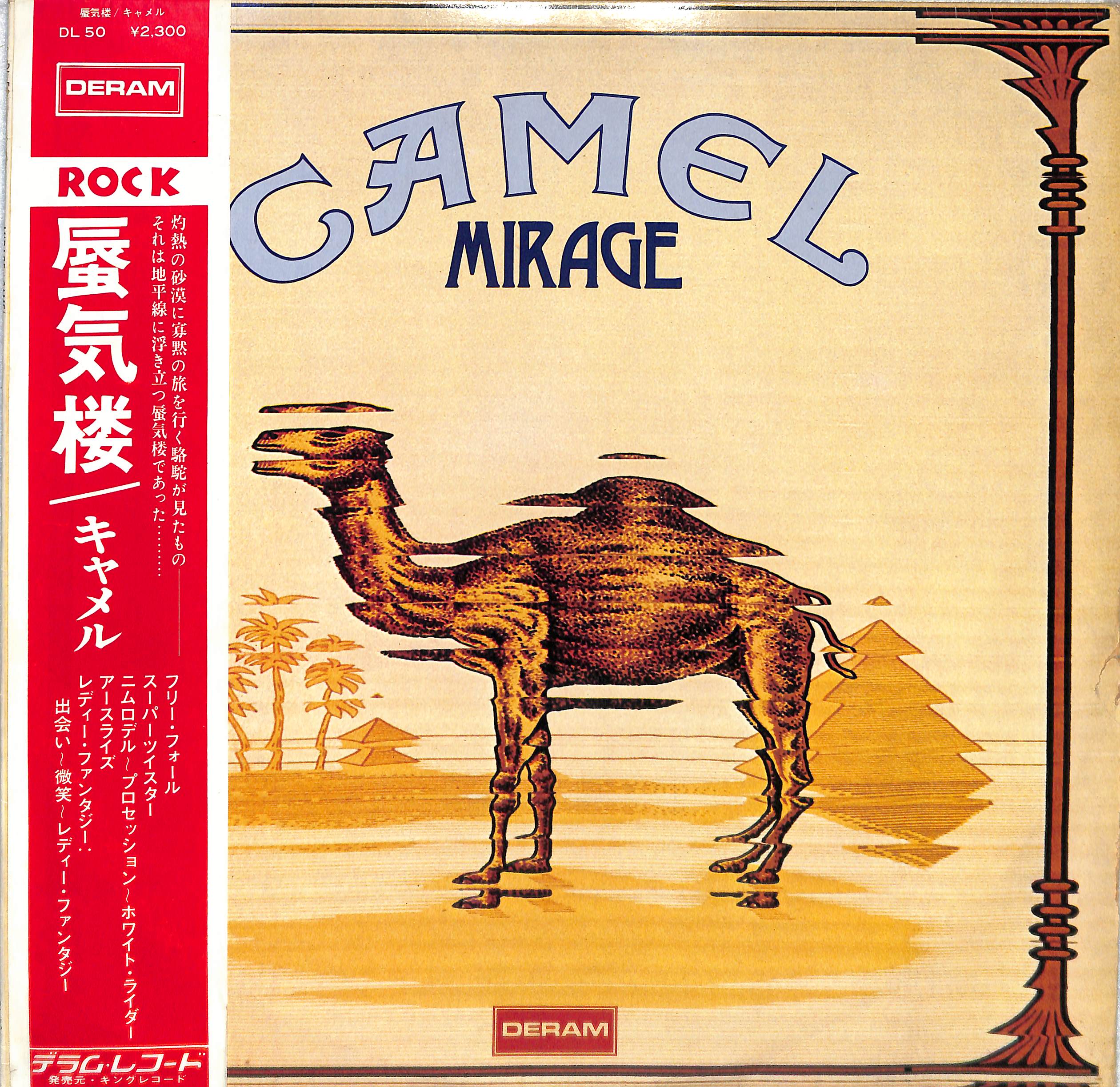 Mirage by Camel | PosseCut.com