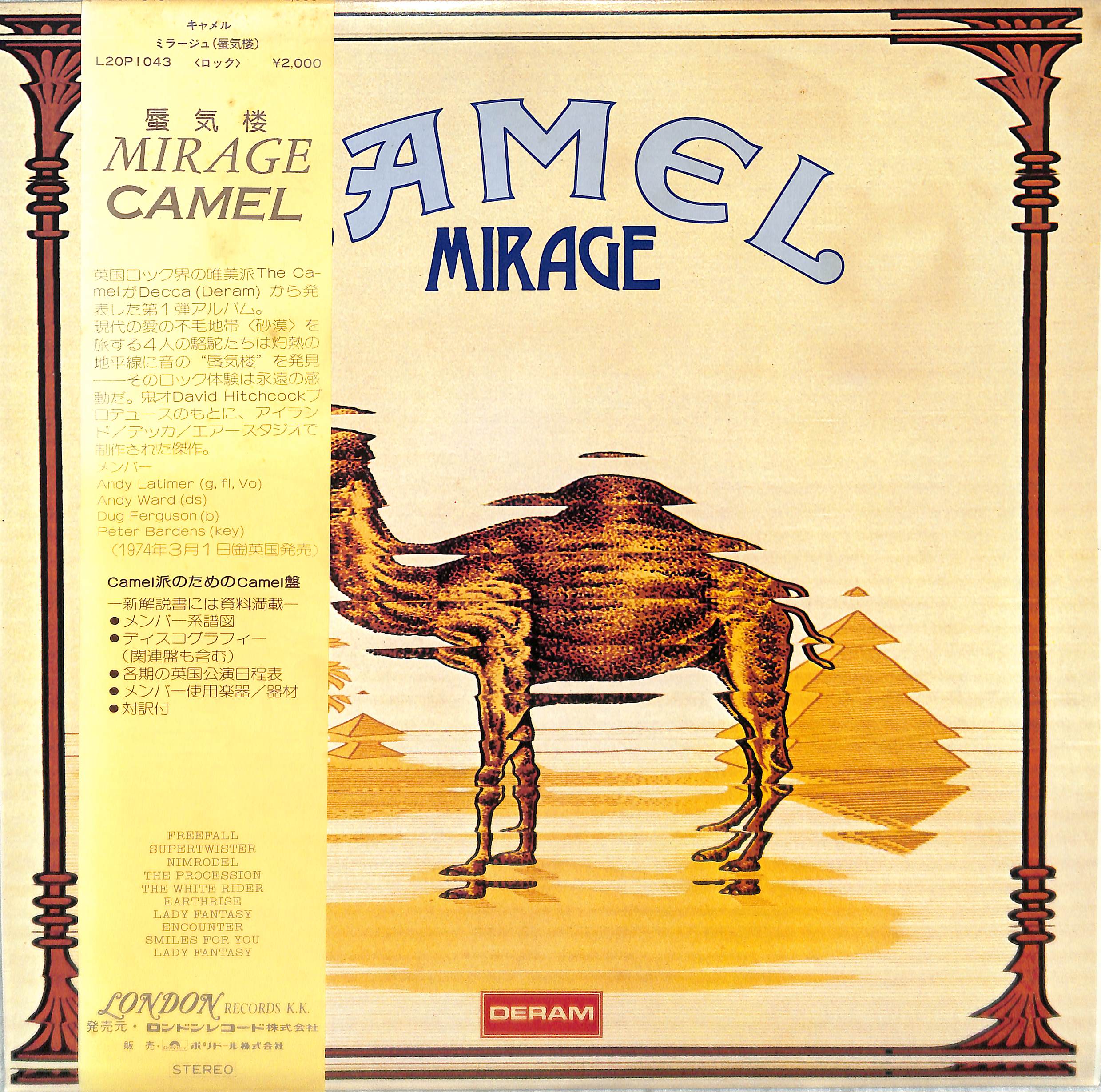 キャメル MIRAGE P25L 25053 Mirage by Camel | PosseCut.com