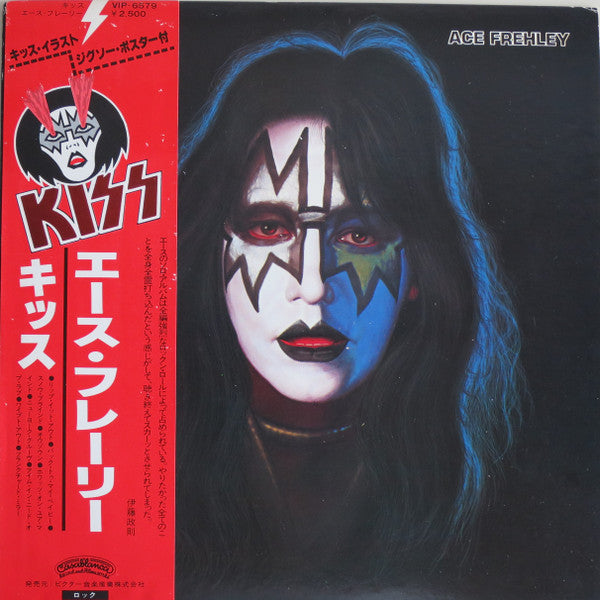 Ace Frehley by Kiss, Ace Frehley | PosseCut.com