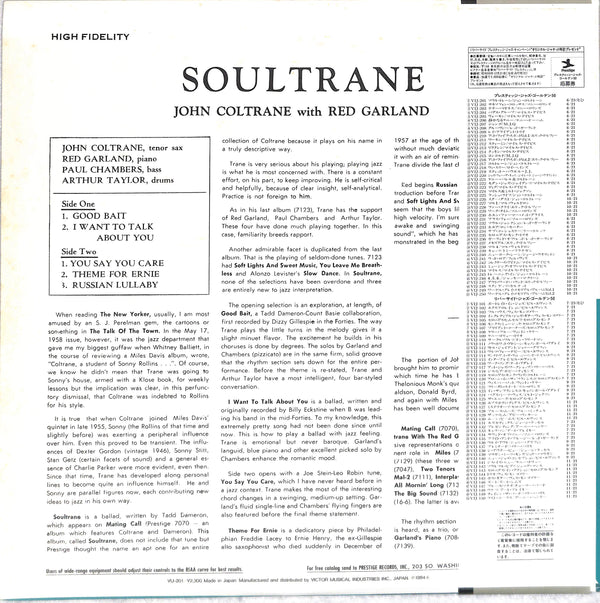 Soultrane