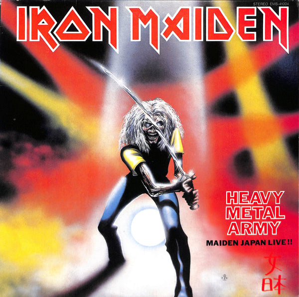 Heavy Metal Army - Maiden Japan Live !!