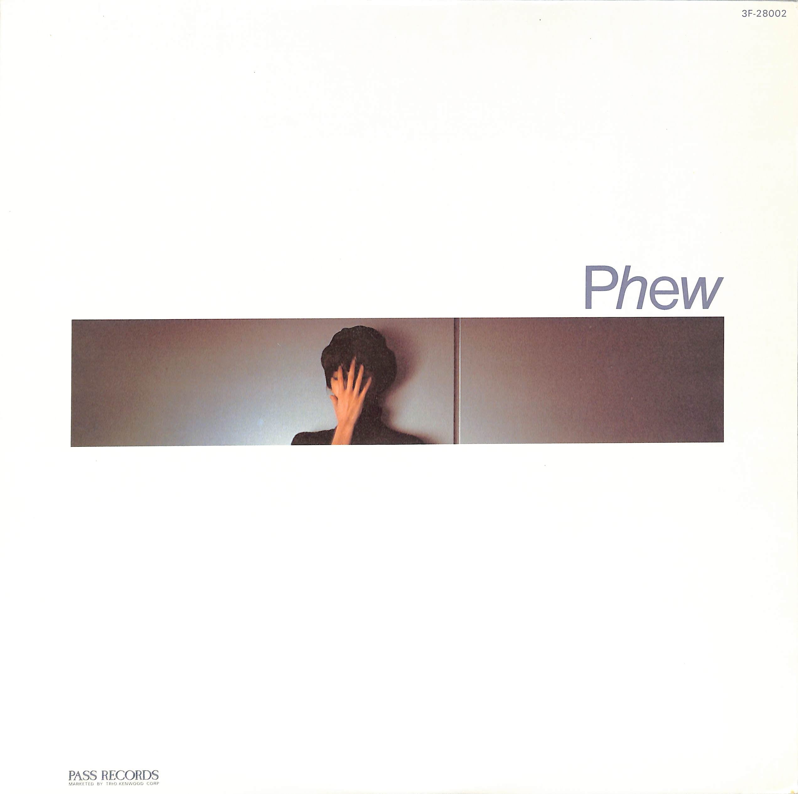 PHEW フュー - VERTICAL JAMMING クリアー・レコード Phew by Phew | PosseCut.com