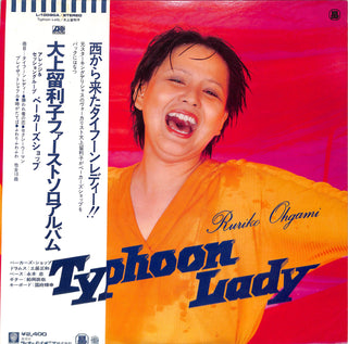 Typhoon Lady