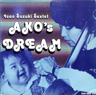 Ako's Dream