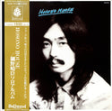 Hosono House