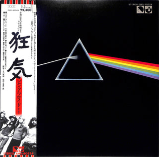 The Dark Side Of The Moon = 狂気