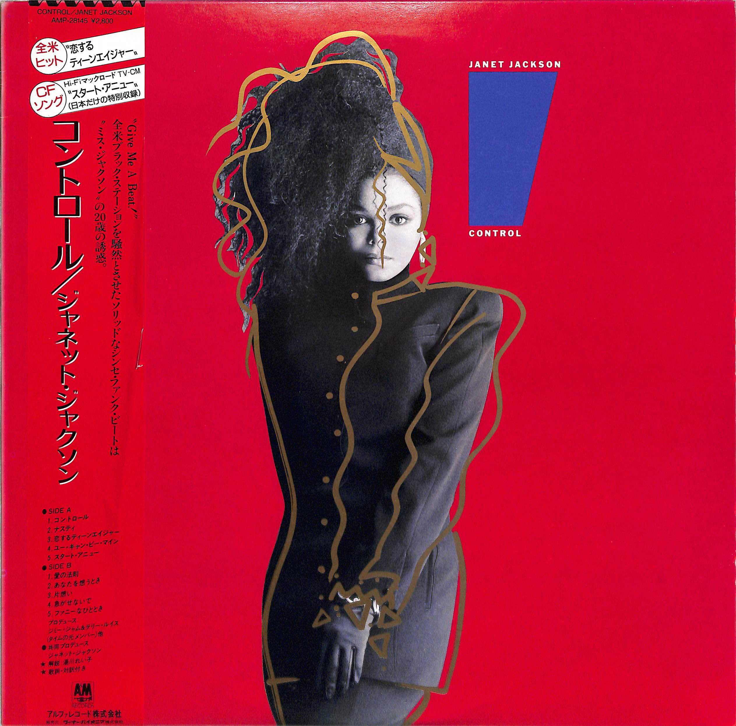 Control by Janet Jackson | PosseCut.com
