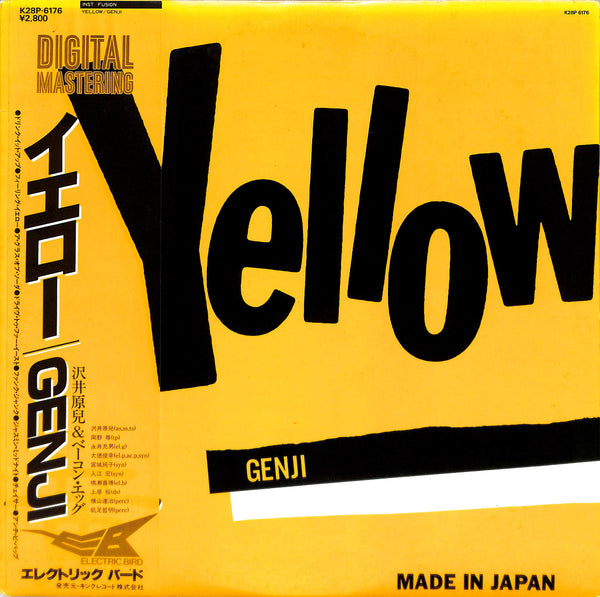 Yellow