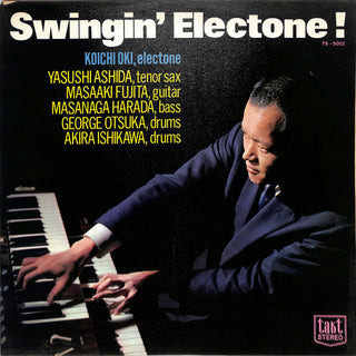 スインギン・エレクトーン！ = Swingin' Electone!